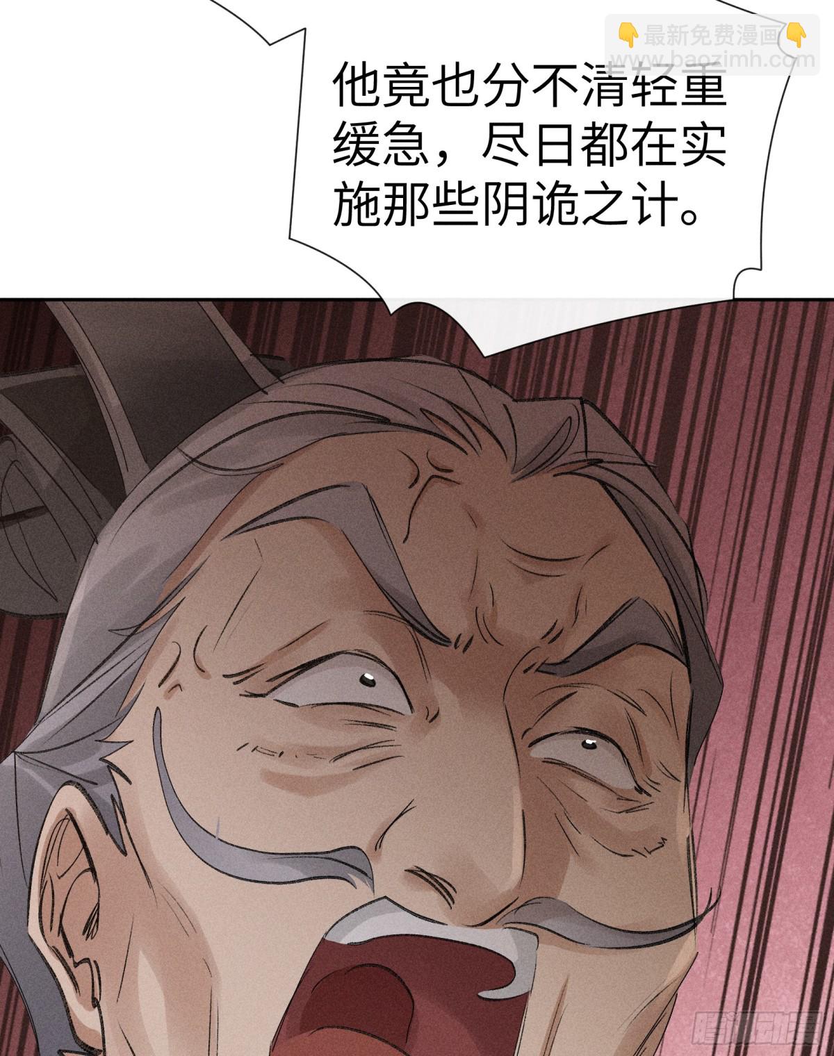 27 有办法对付你(1/2)-第27话