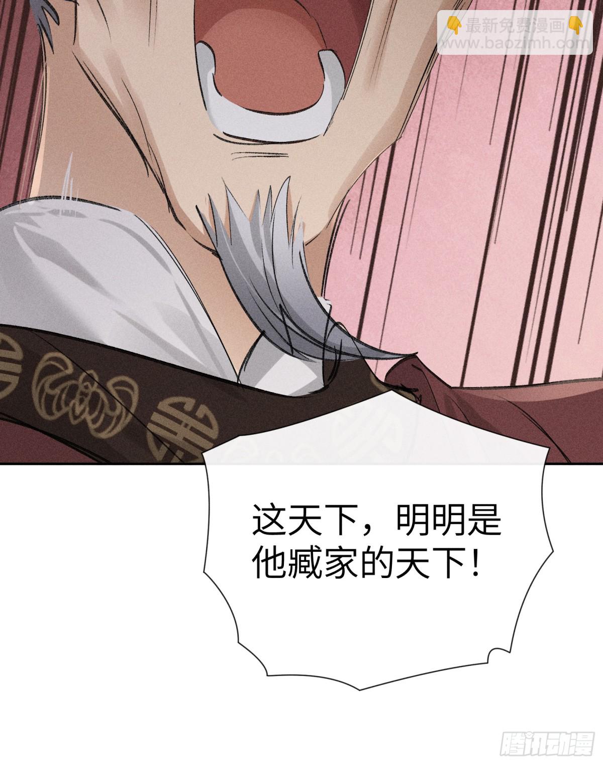 27 有办法对付你(1/2)-第27话