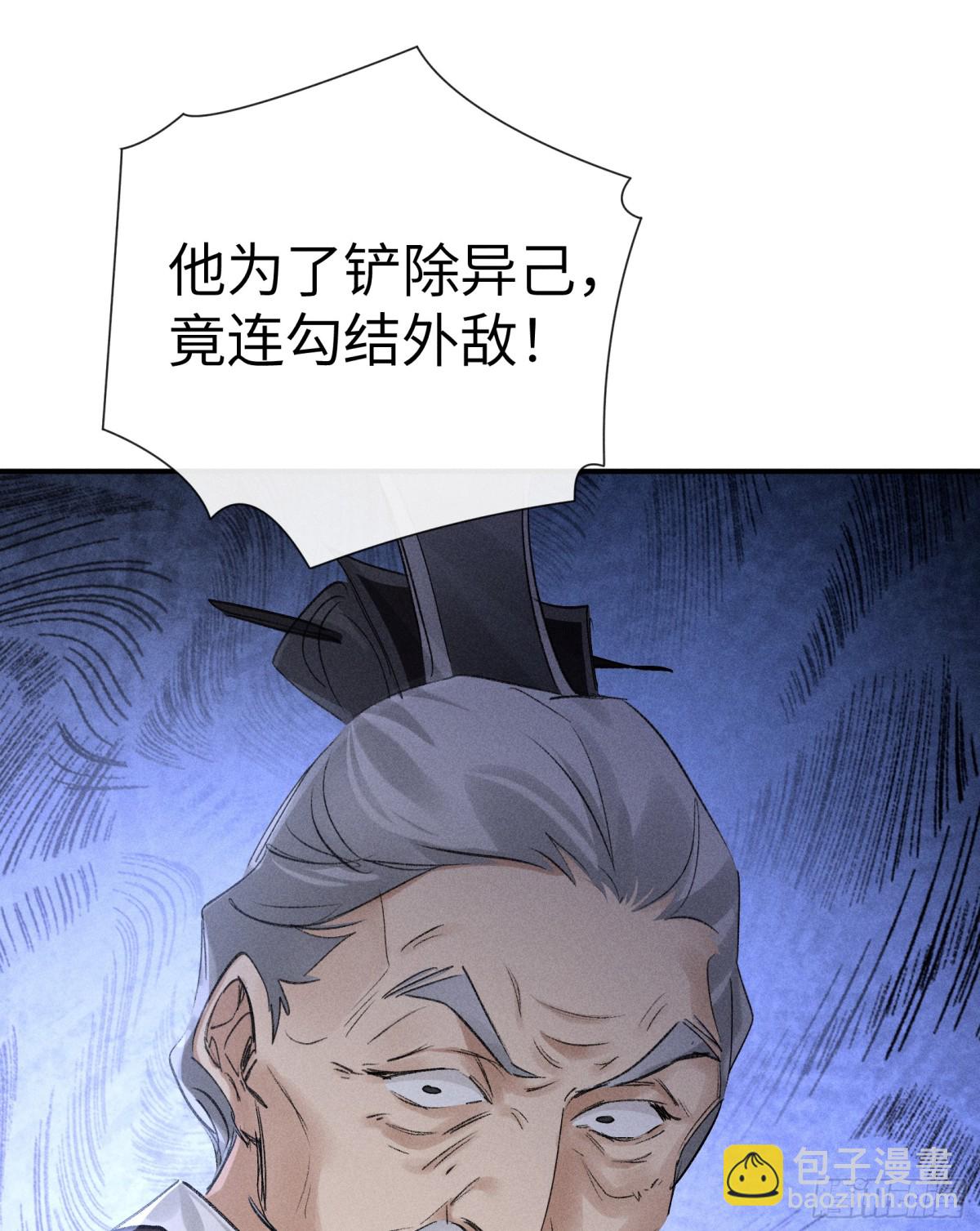 27 有办法对付你(1/2)-第27话