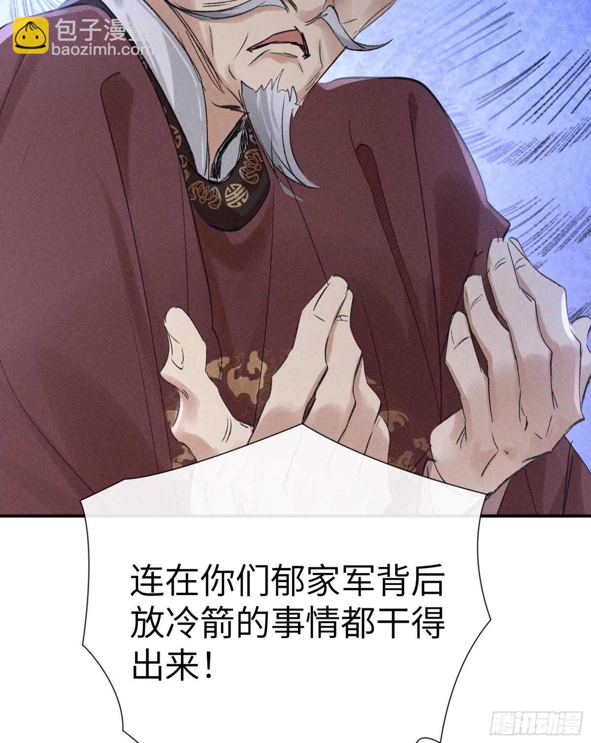 27 有办法对付你(1/2)-第27话