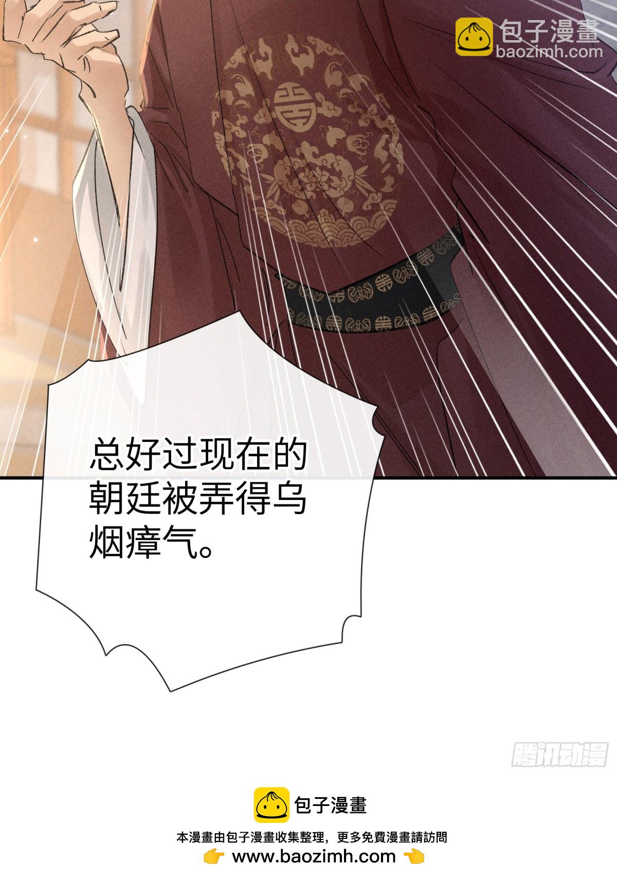 27 有办法对付你(1/2)-第27话