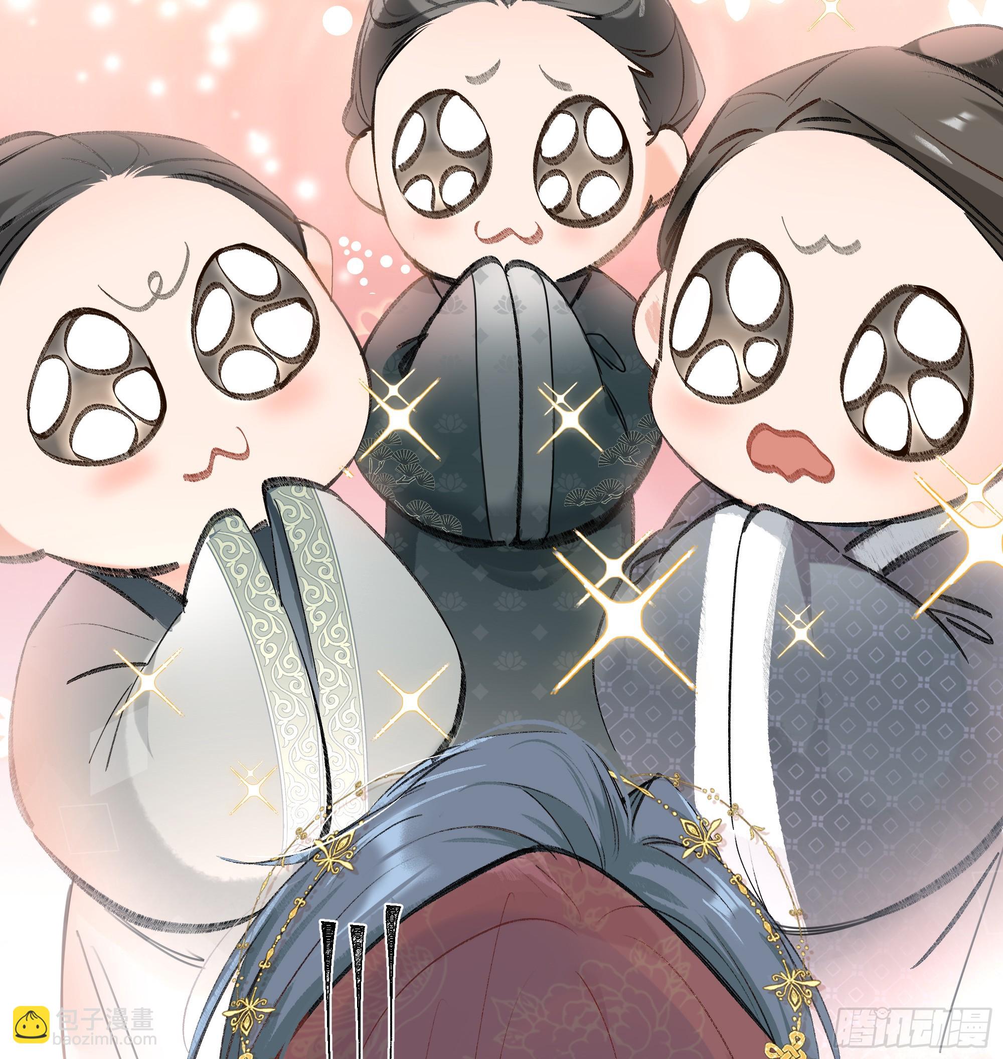 誘敵深入 - 02 姑娘腰肢真細軟(1/2) - 5