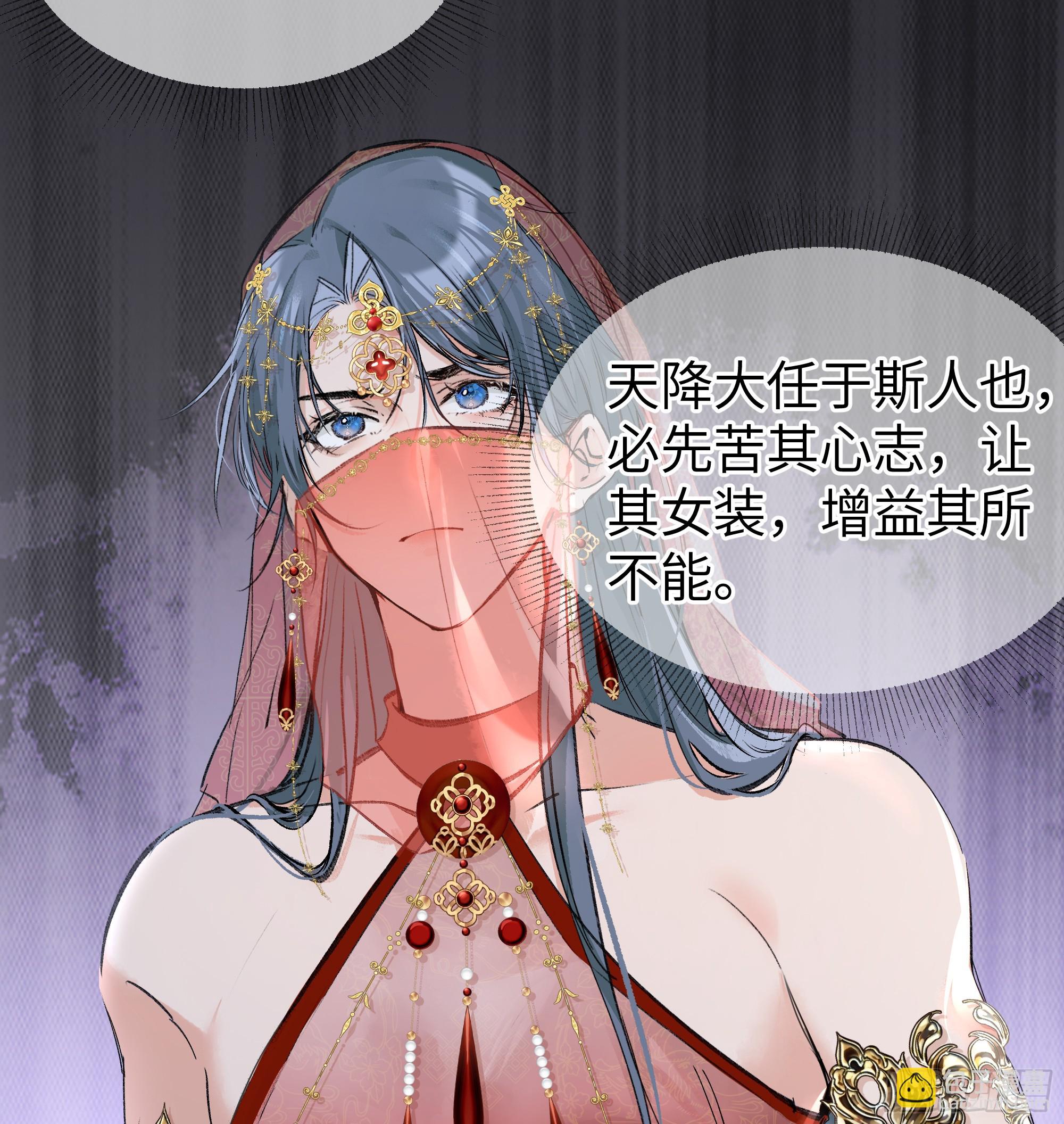 誘敵深入 - 02 姑娘腰肢真細軟(1/2) - 8