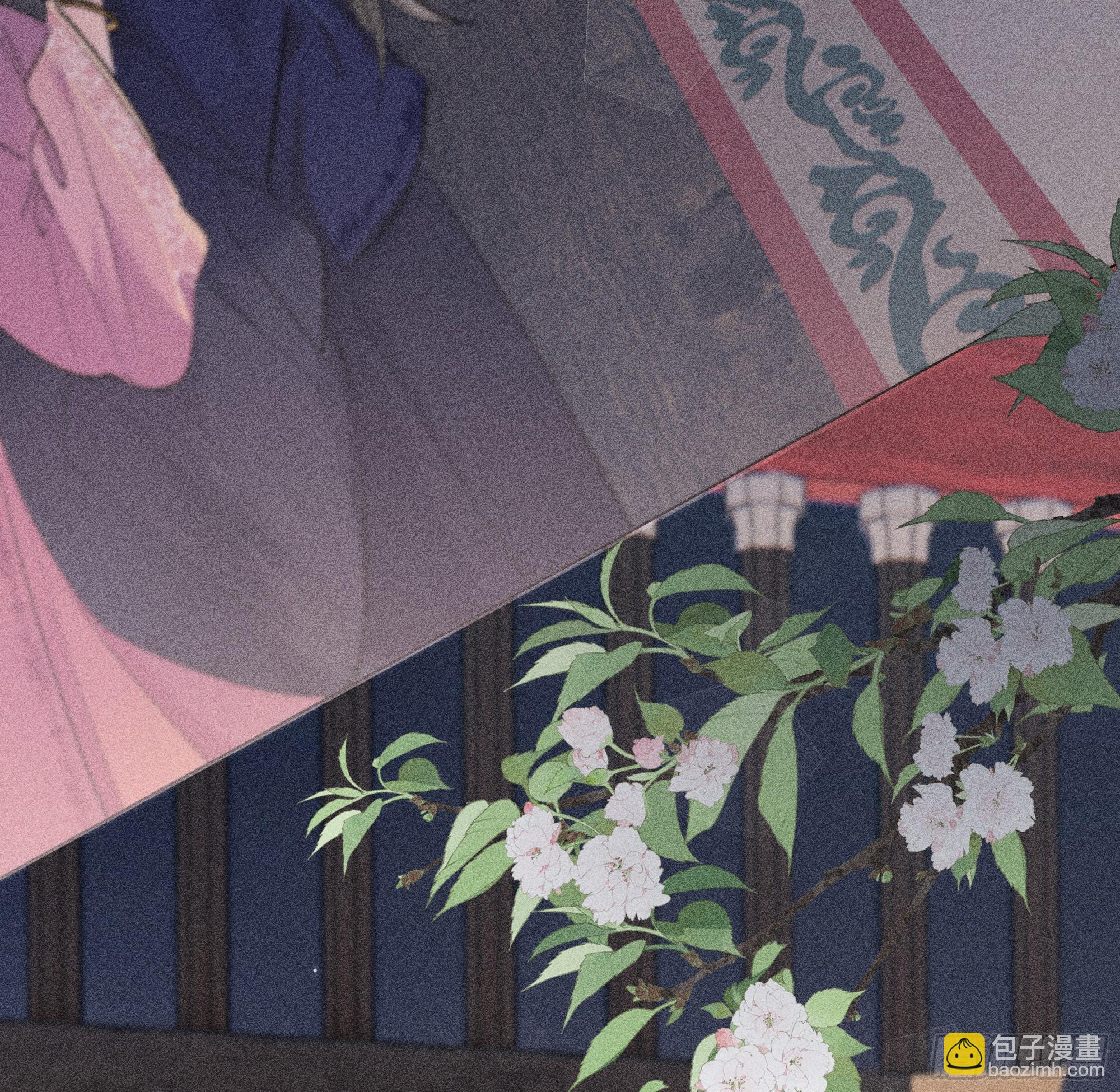 誘敵深入 - 02 姑娘腰肢真細軟(1/2) - 7