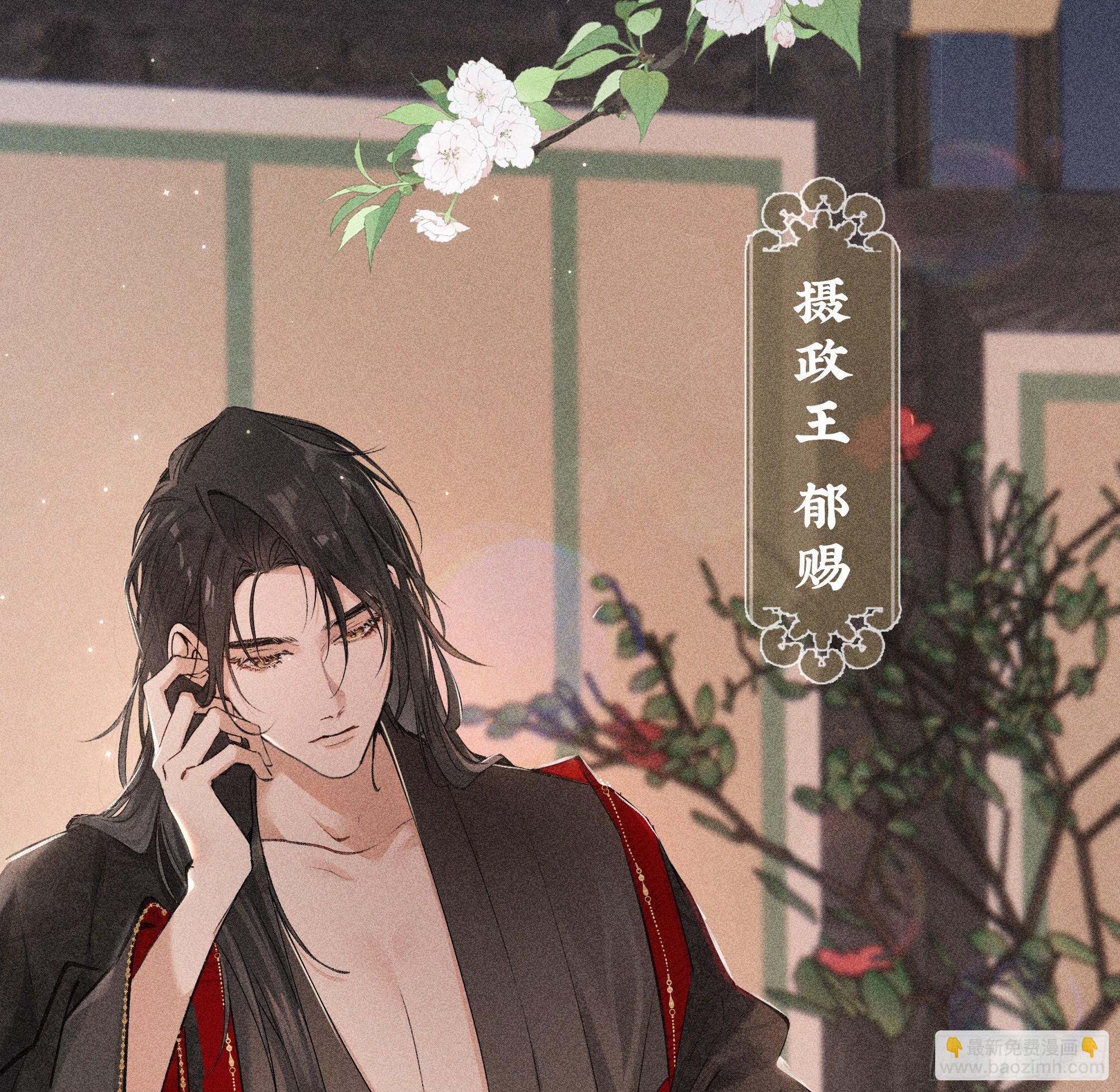 誘敵深入 - 02 姑娘腰肢真細軟(1/2) - 8