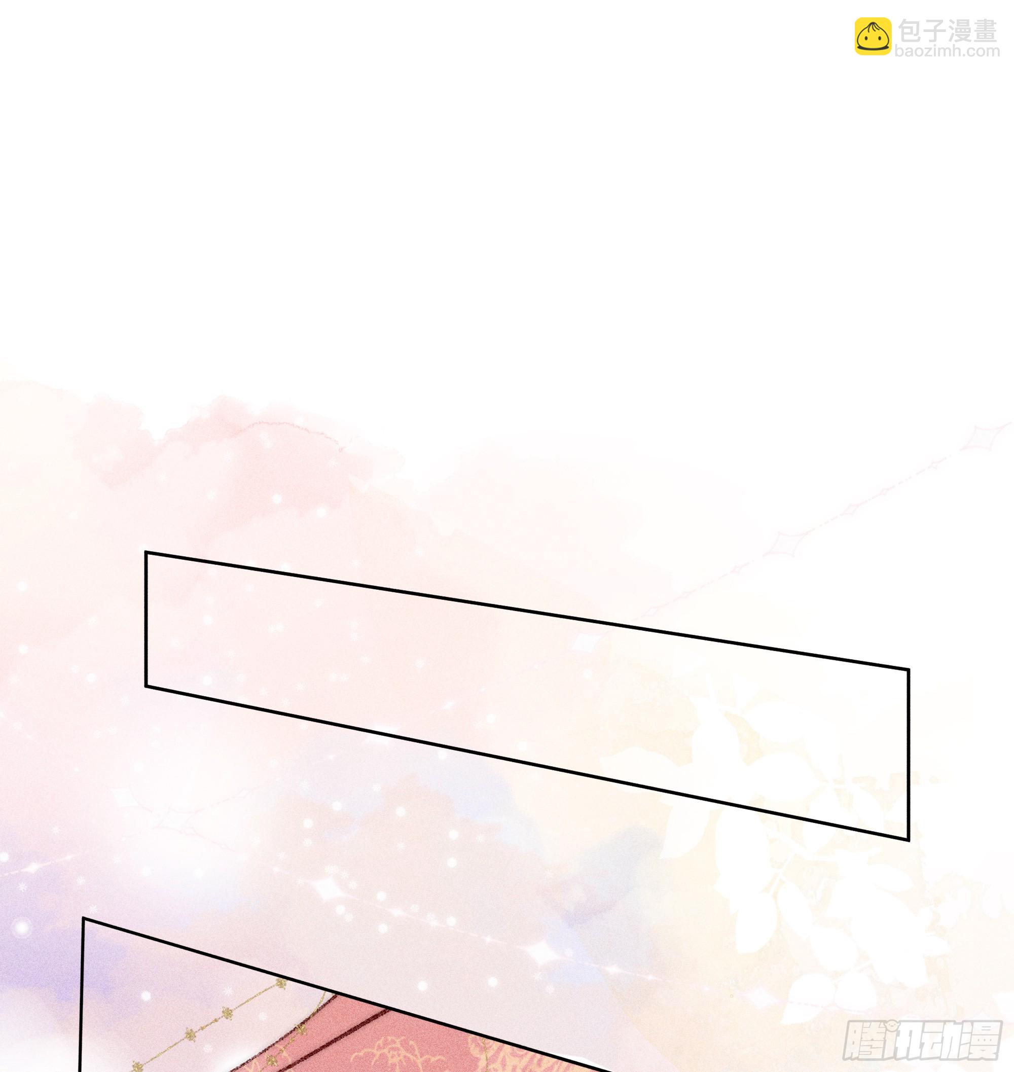 誘敵深入 - 02 姑娘腰肢真細軟(1/2) - 7