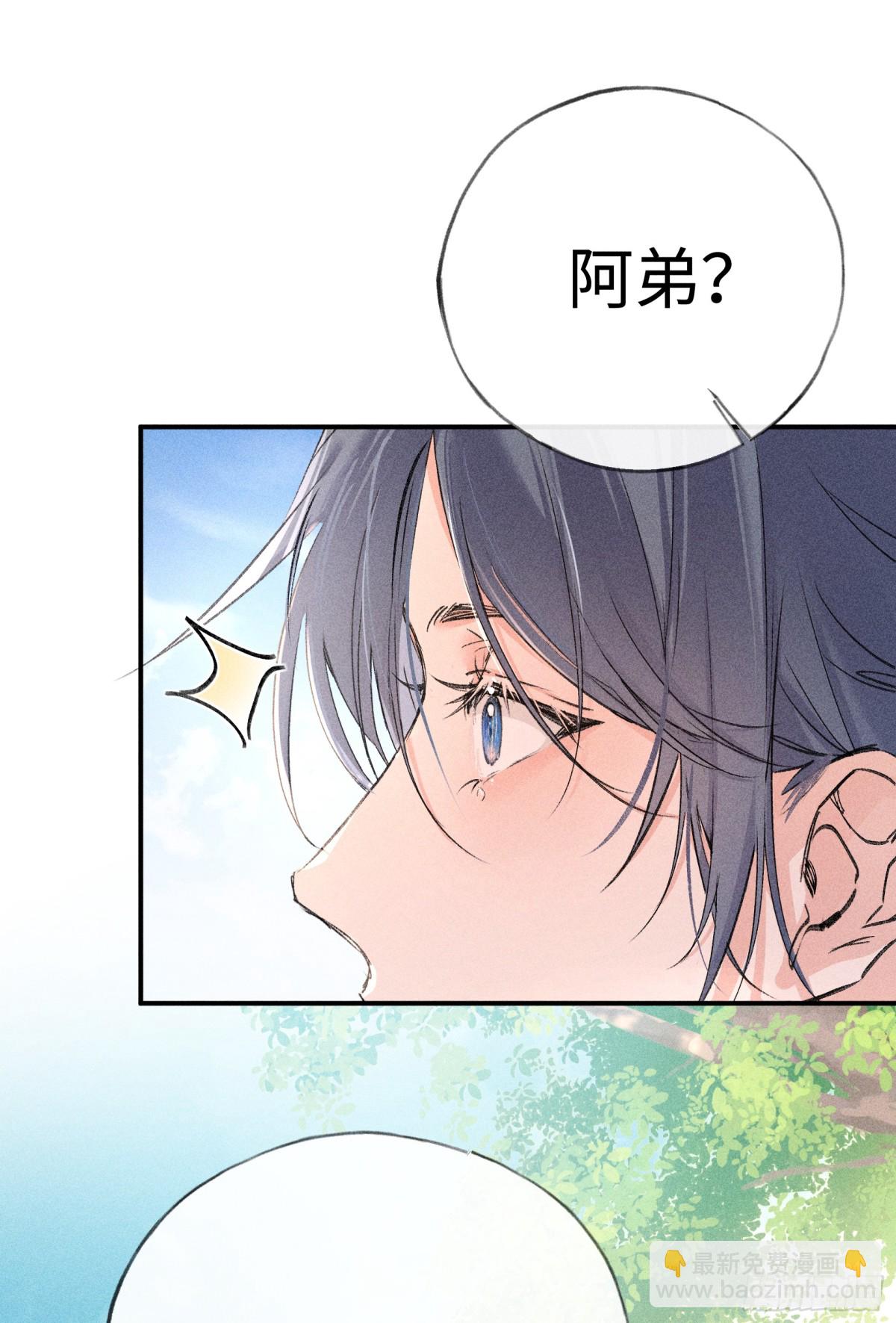 29 解锁新娘装(1/2)-第29话