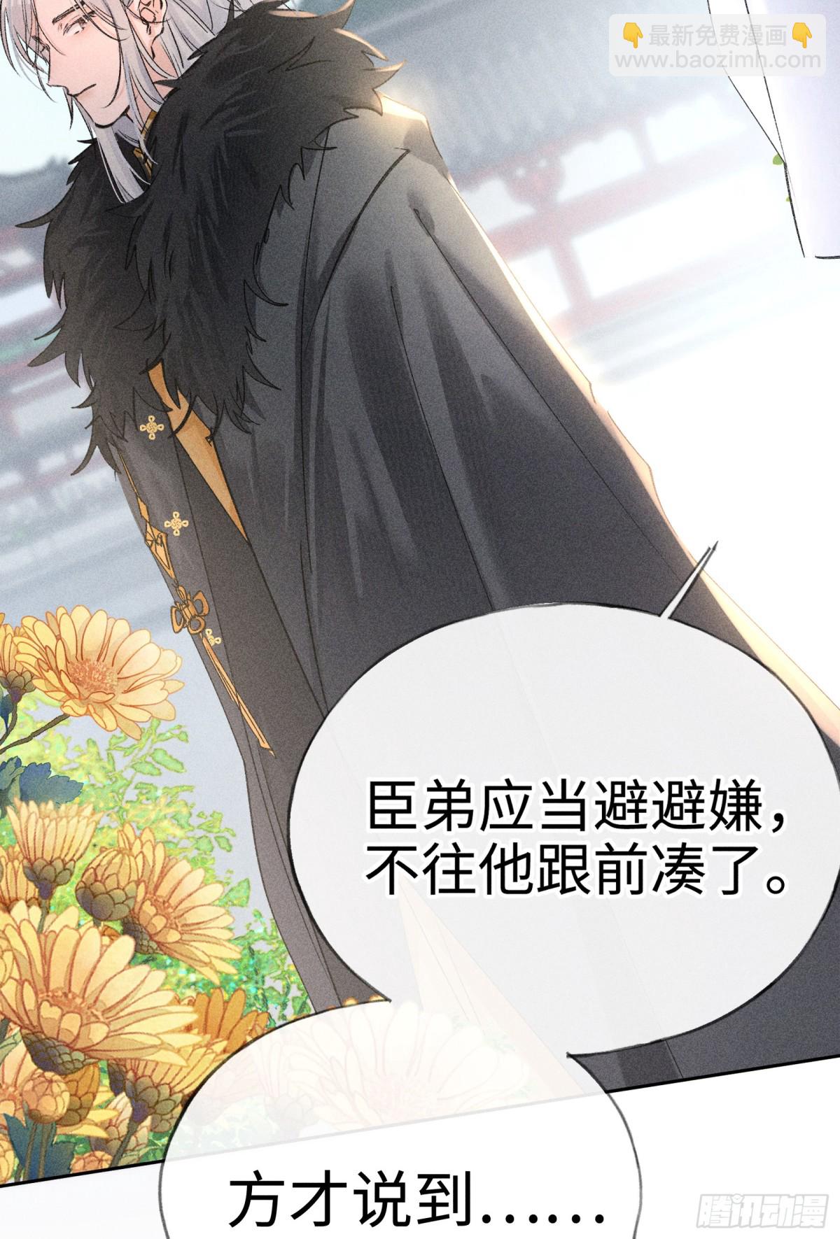 29 解锁新娘装(1/2)-第29话