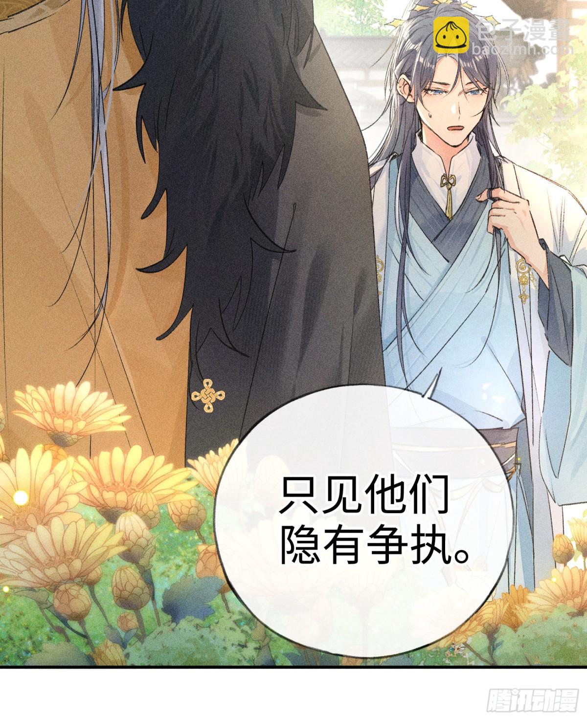 29 解锁新娘装(1/2)-第29话