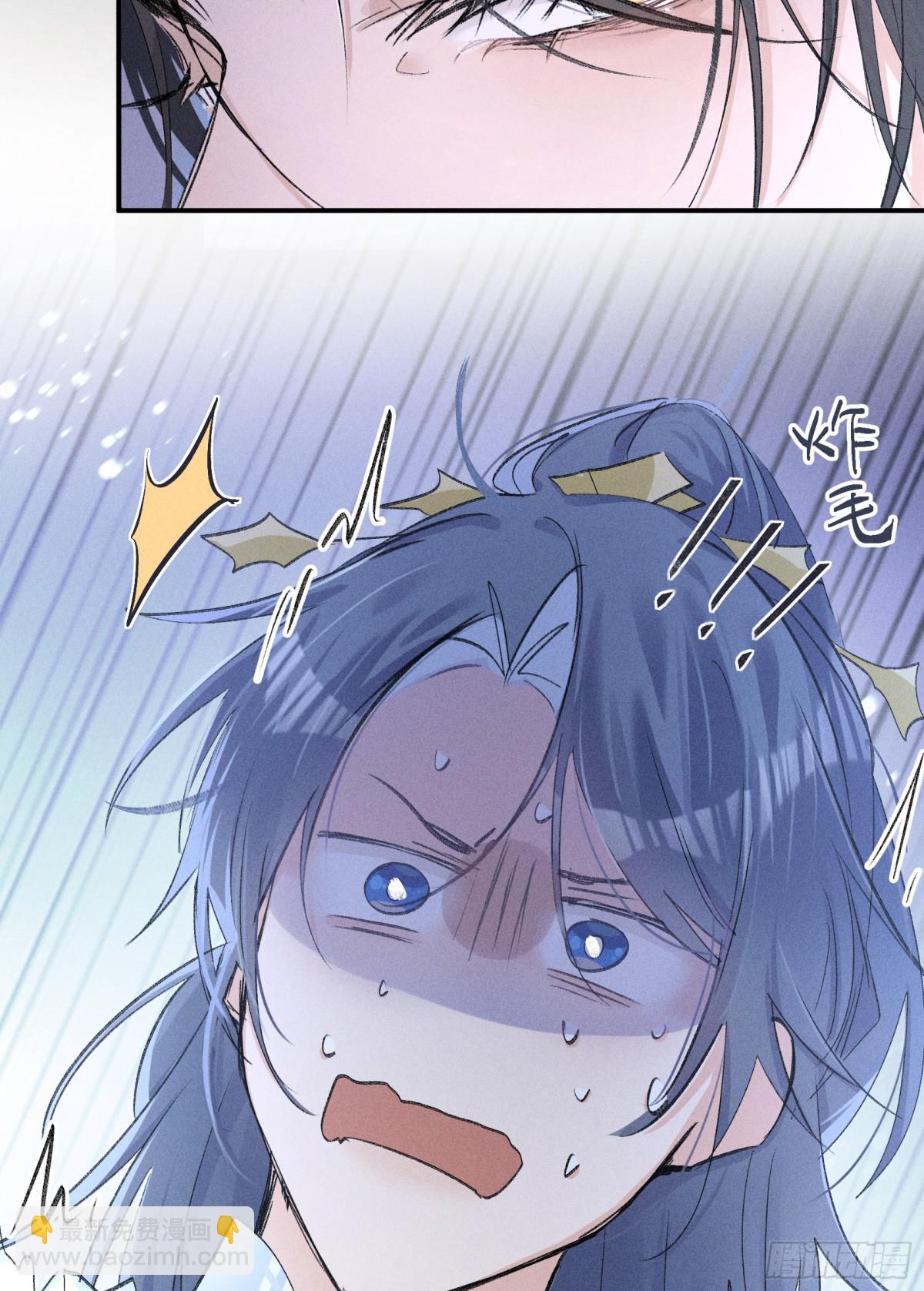 29 解锁新娘装(1/2)-第29话