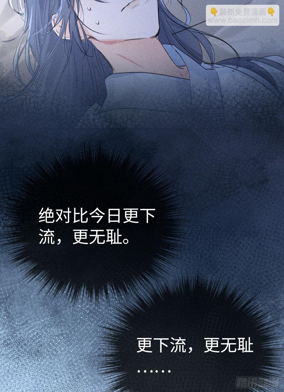 29 解锁新娘装(1/2)-第29话