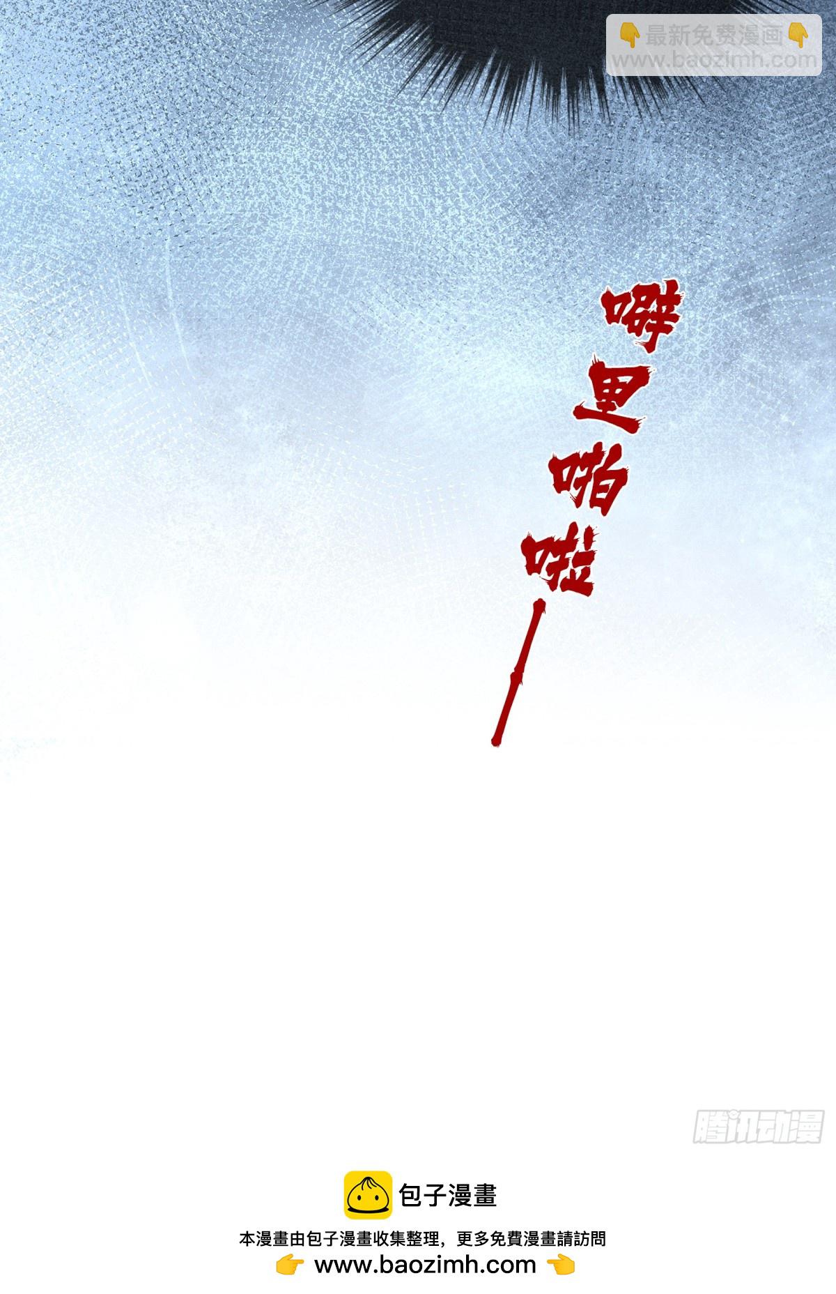 29 解锁新娘装(1/2)-第29话