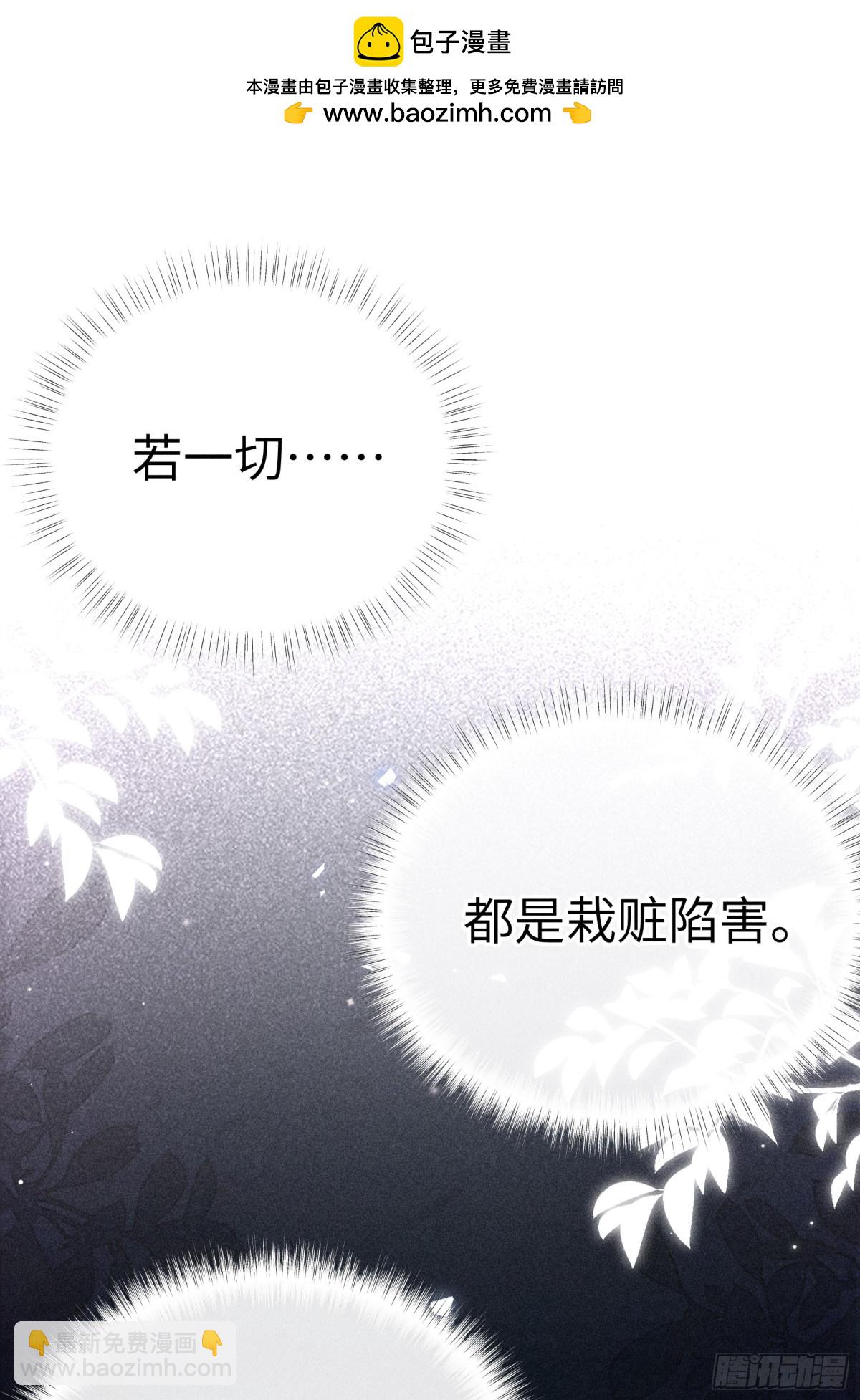 31 他竟然掏出戒尺(1/2)-第31话