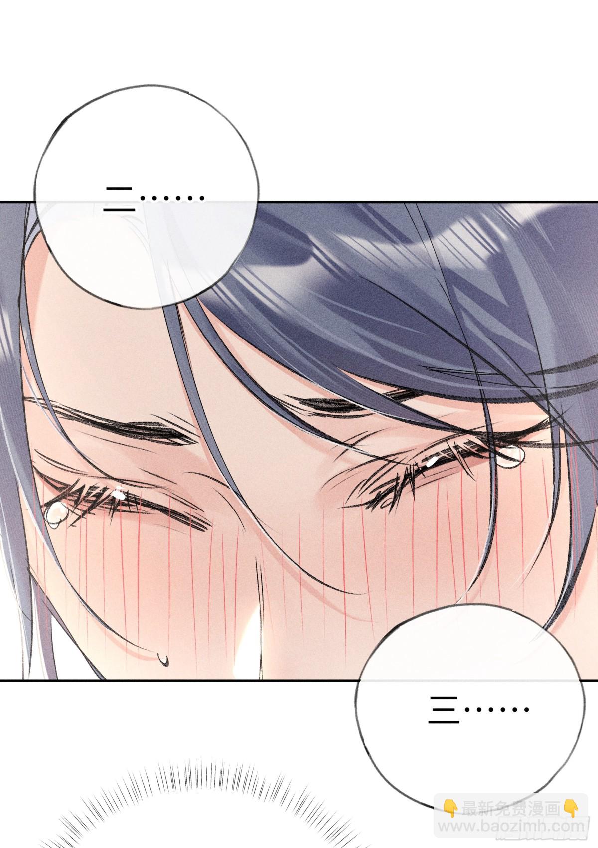 31 他竟然掏出戒尺(1/2)-第31话