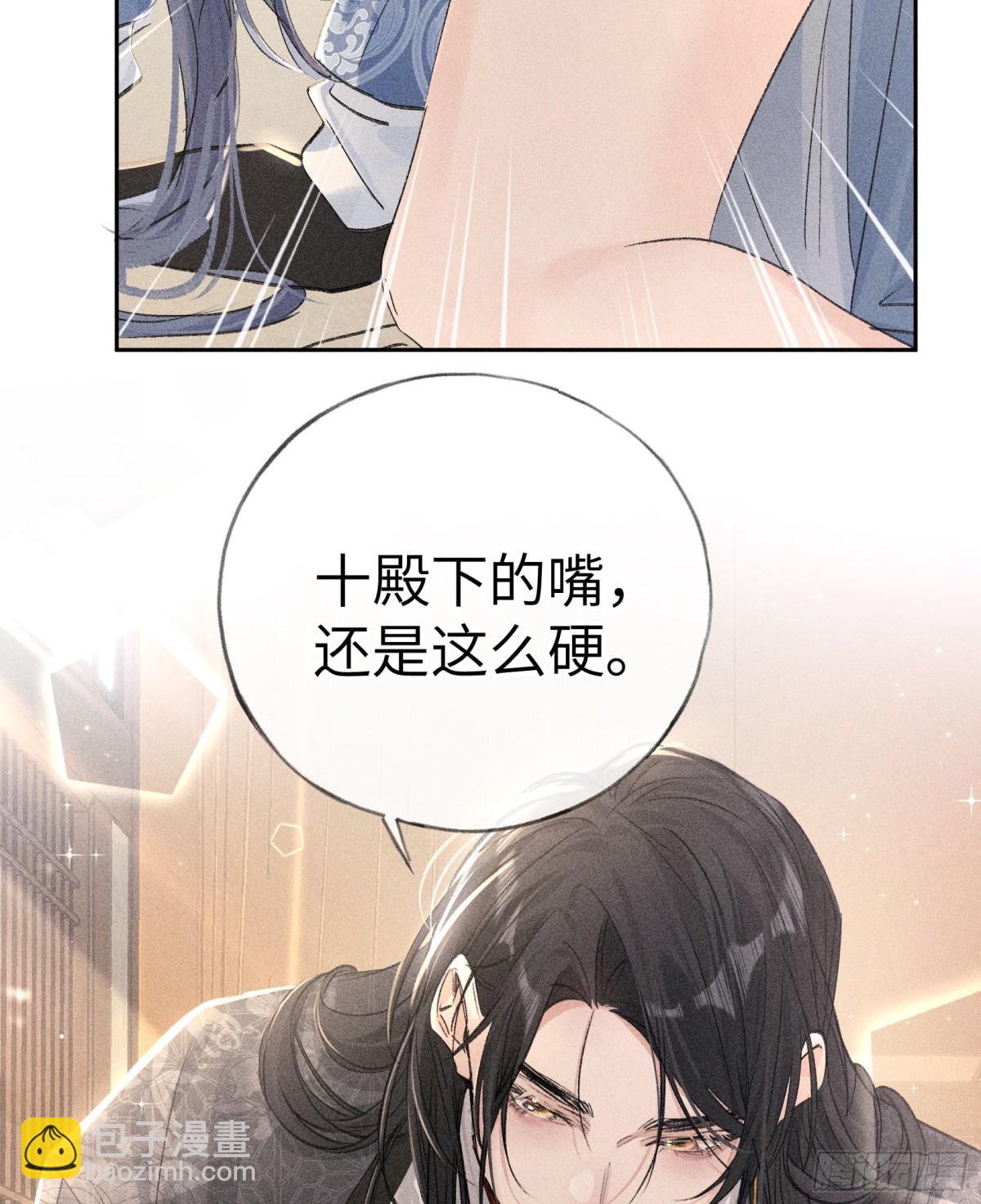 31 他竟然掏出戒尺(1/2)-第31话