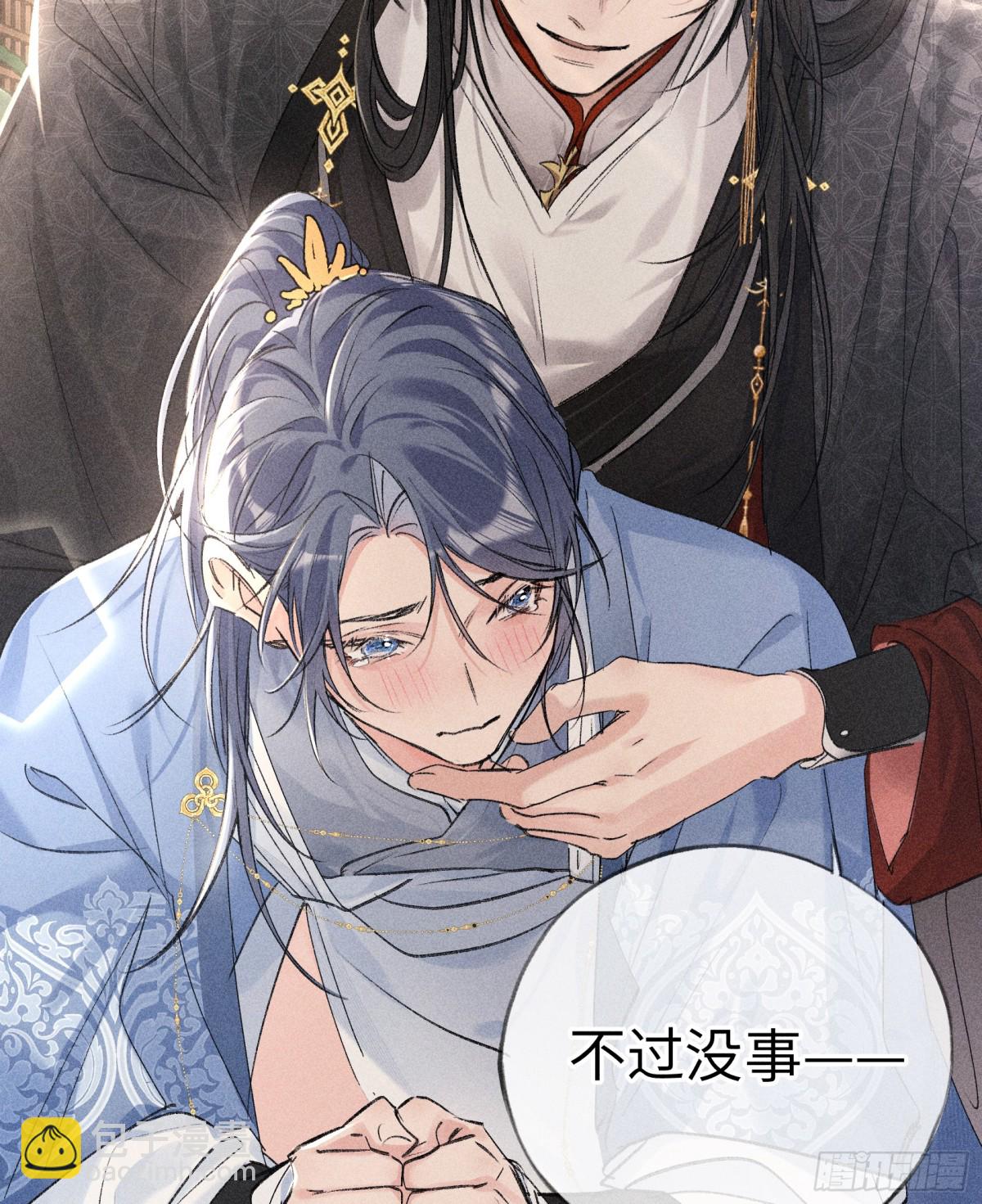 31 他竟然掏出戒尺(1/2)-第31话