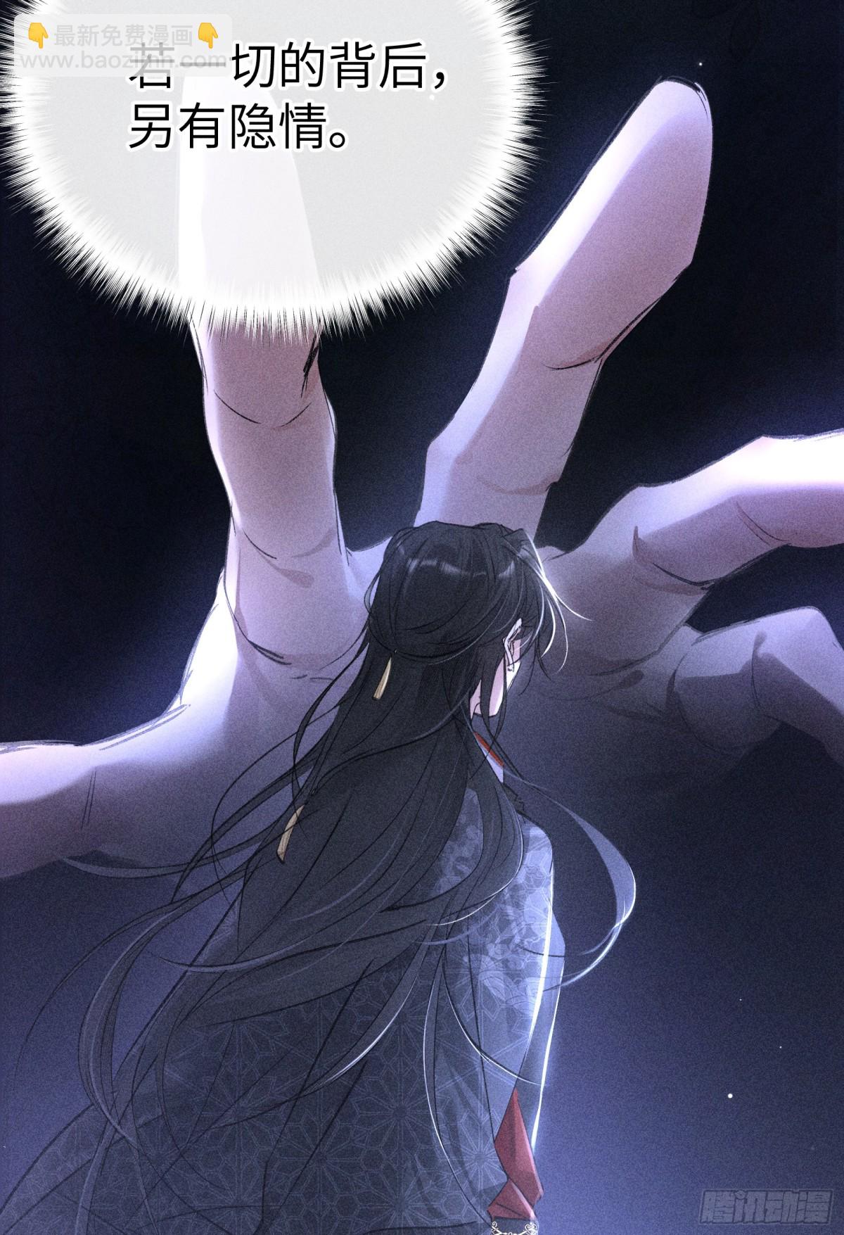 31 他竟然掏出戒尺(1/2)-第31话