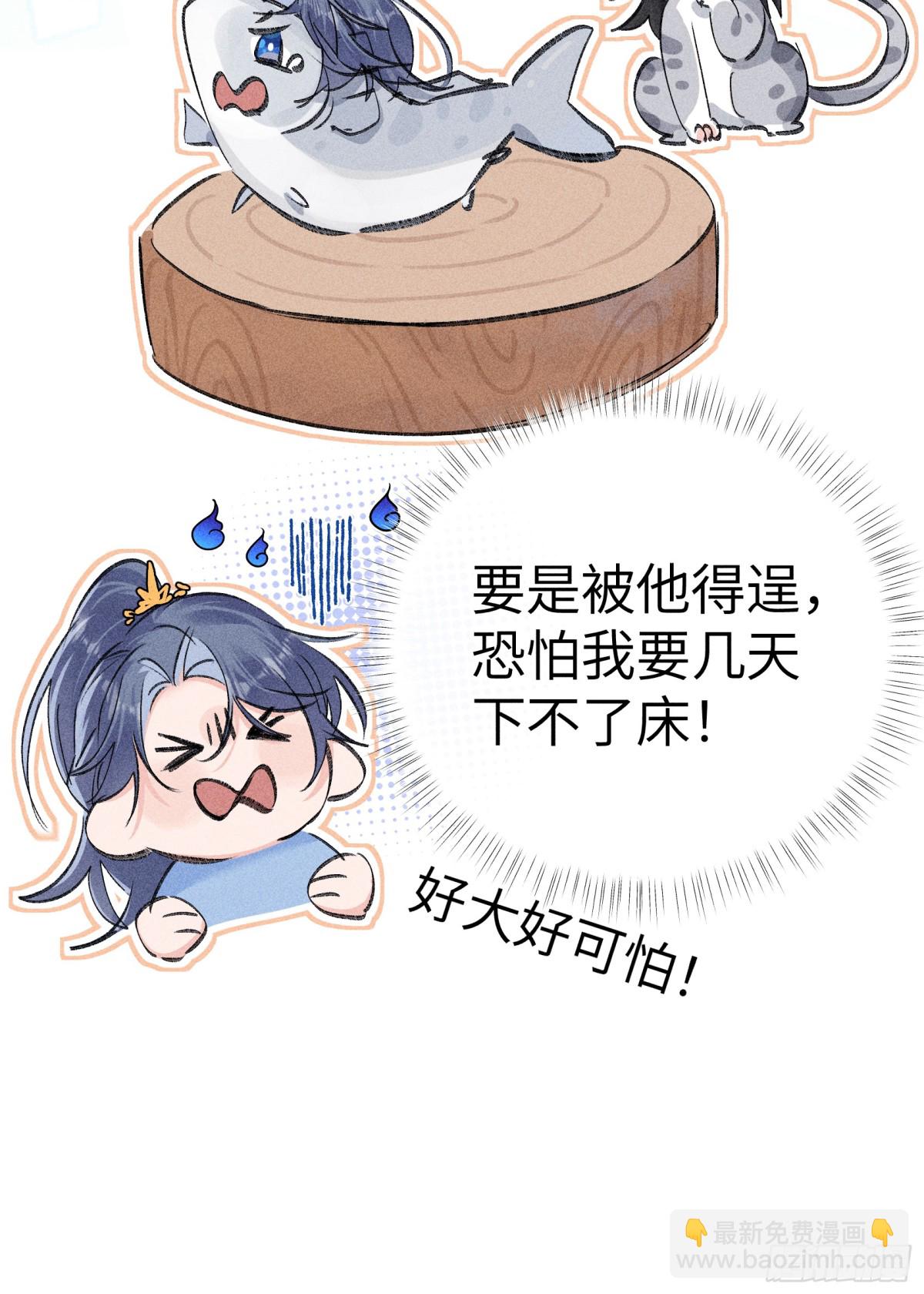 31 他竟然掏出戒尺(1/2)-第31话