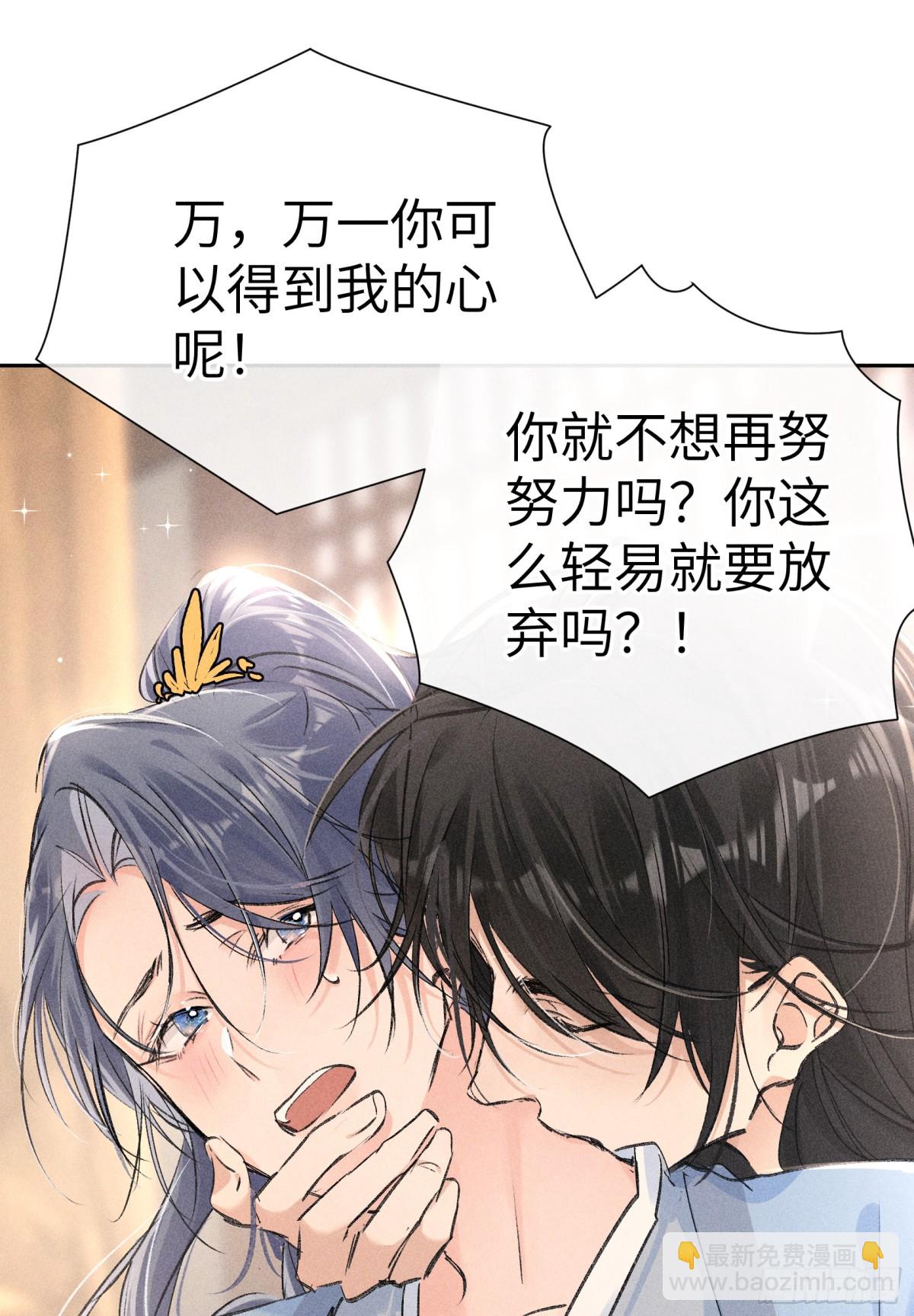 31 他竟然掏出戒尺(1/2)-第31话