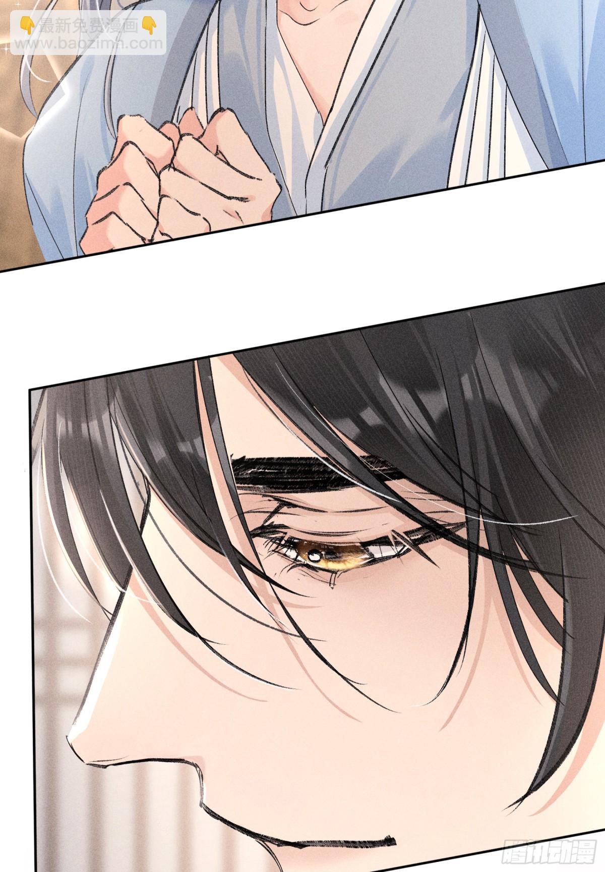 31 他竟然掏出戒尺(1/2)-第31话