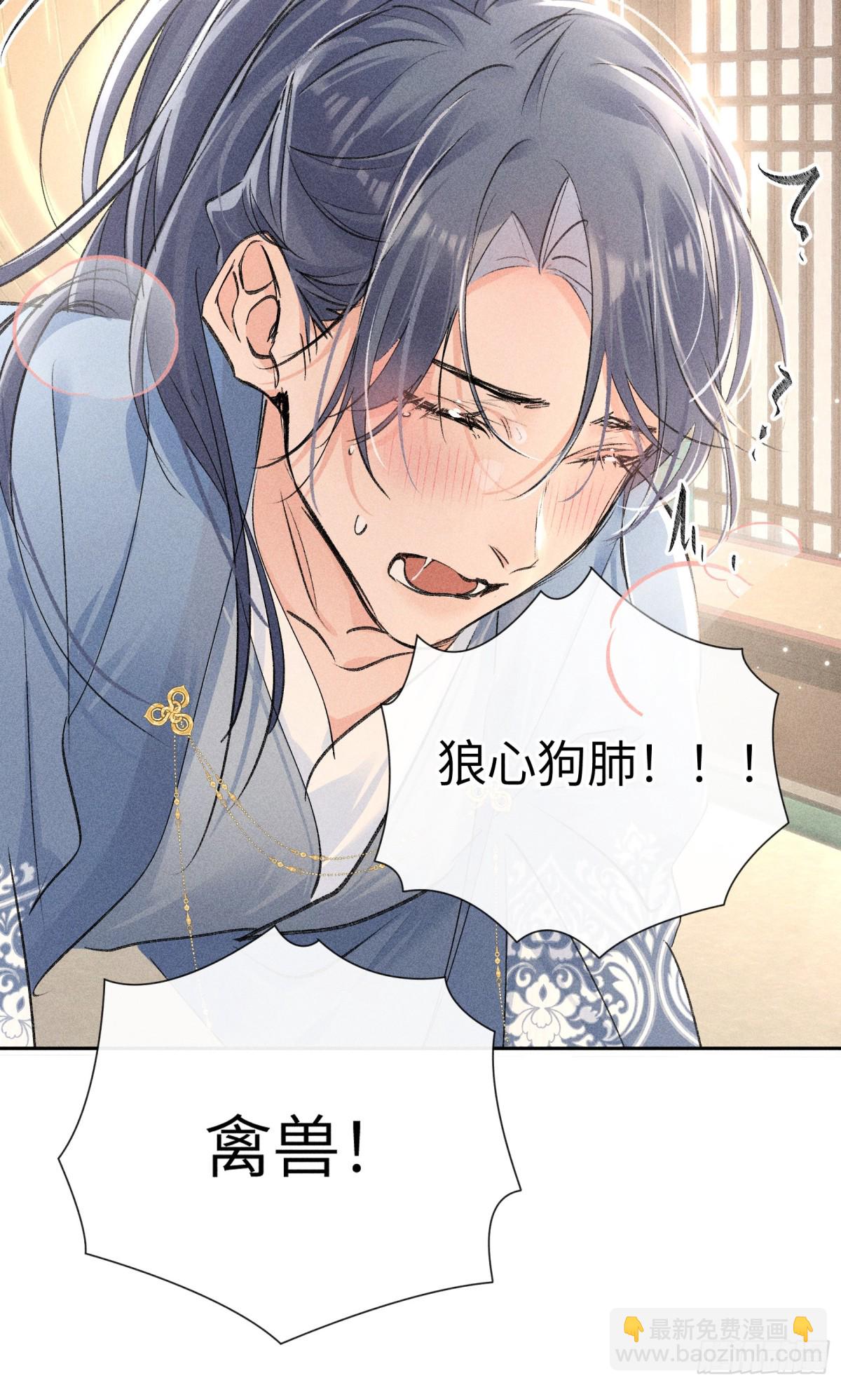 31 他竟然掏出戒尺(1/2)-第31话