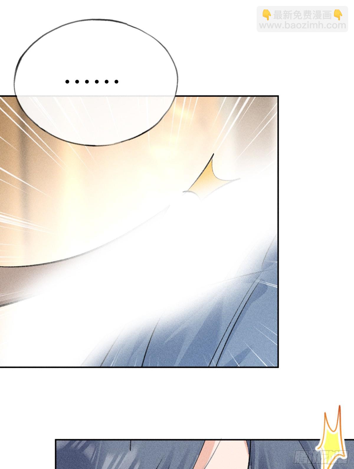 31 他竟然掏出戒尺(1/2)-第31话