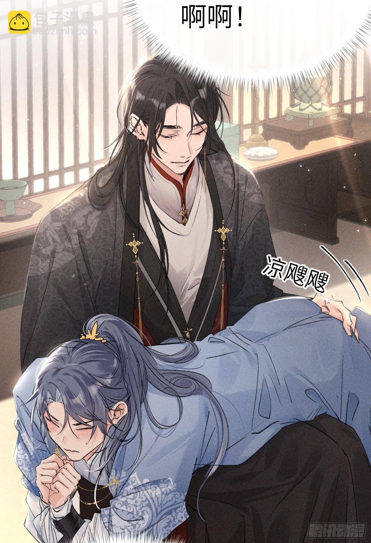 31 他竟然掏出戒尺(1/2)-第31话