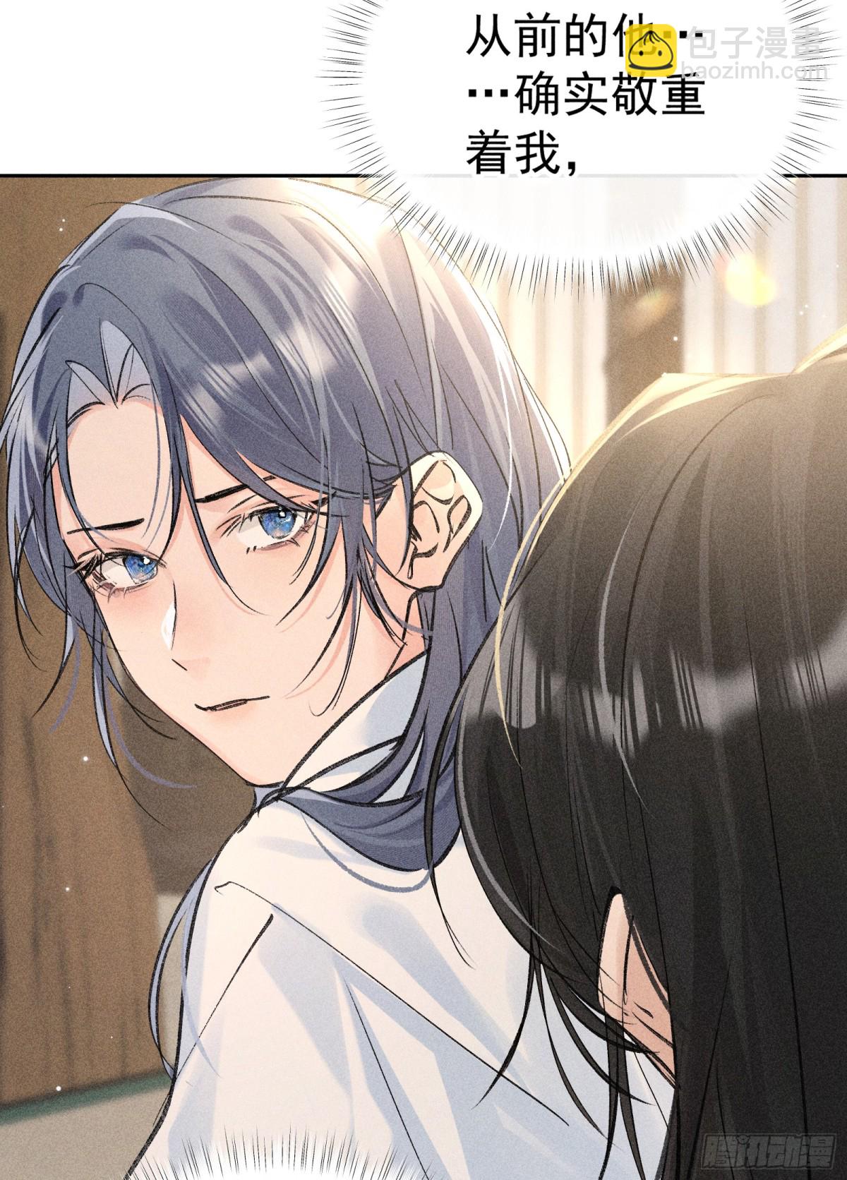 33 从来不清白(1/2)-第33话