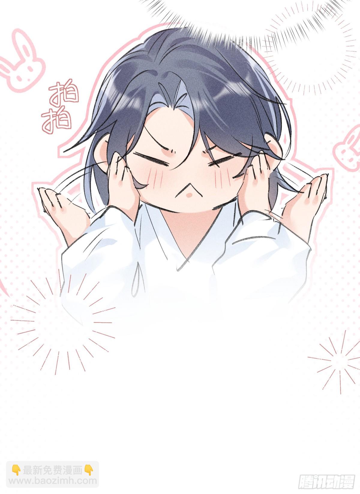 33 从来不清白(1/2)-第33话