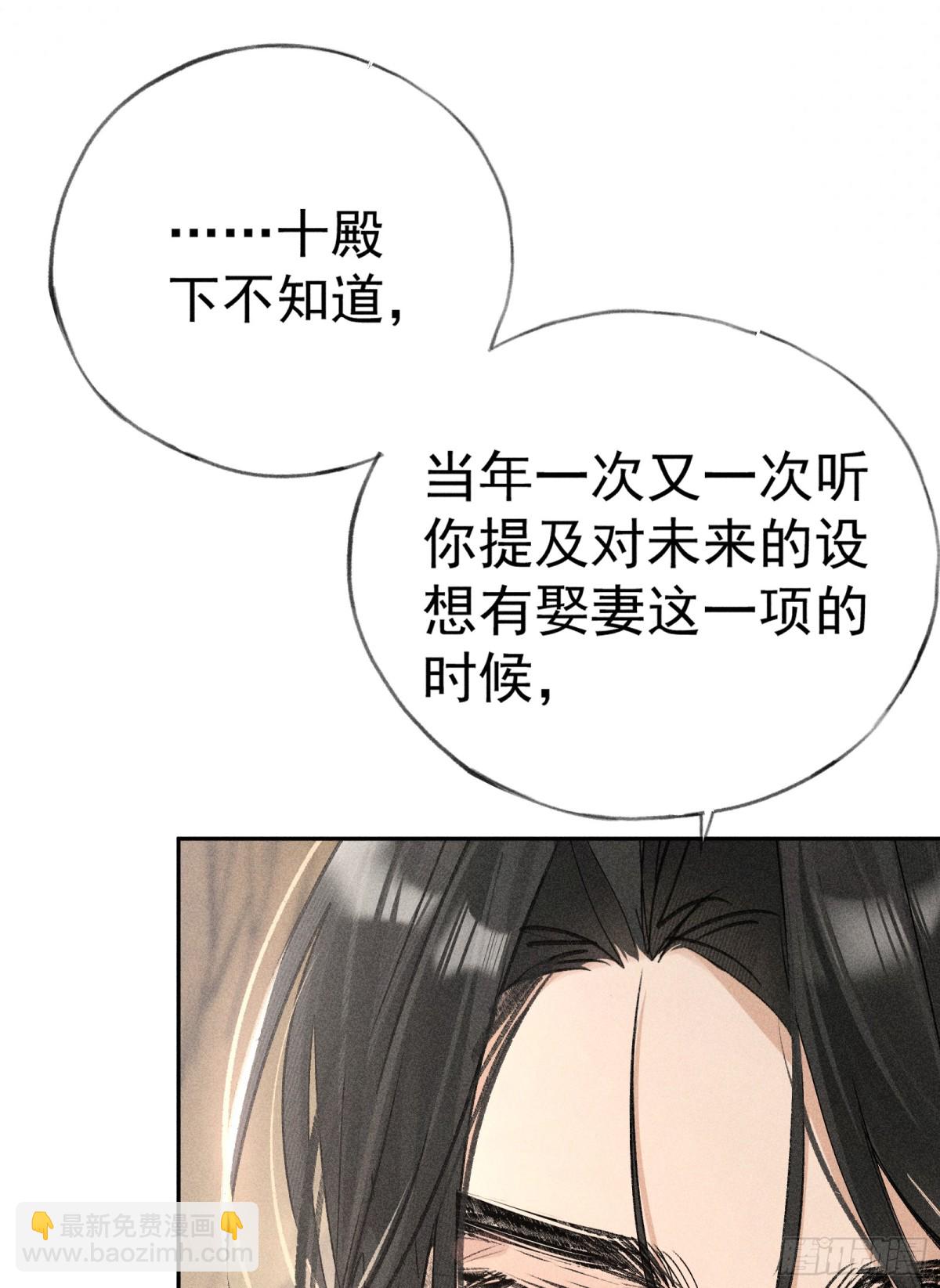 33 从来不清白(1/2)-第33话