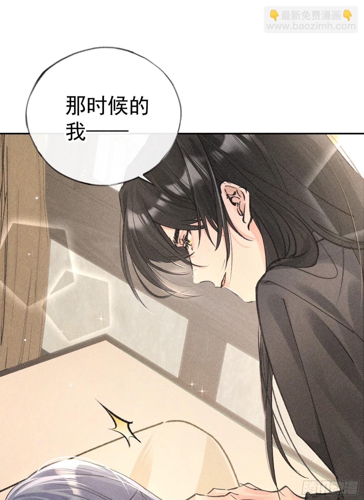 33 从来不清白(1/2)-第33话