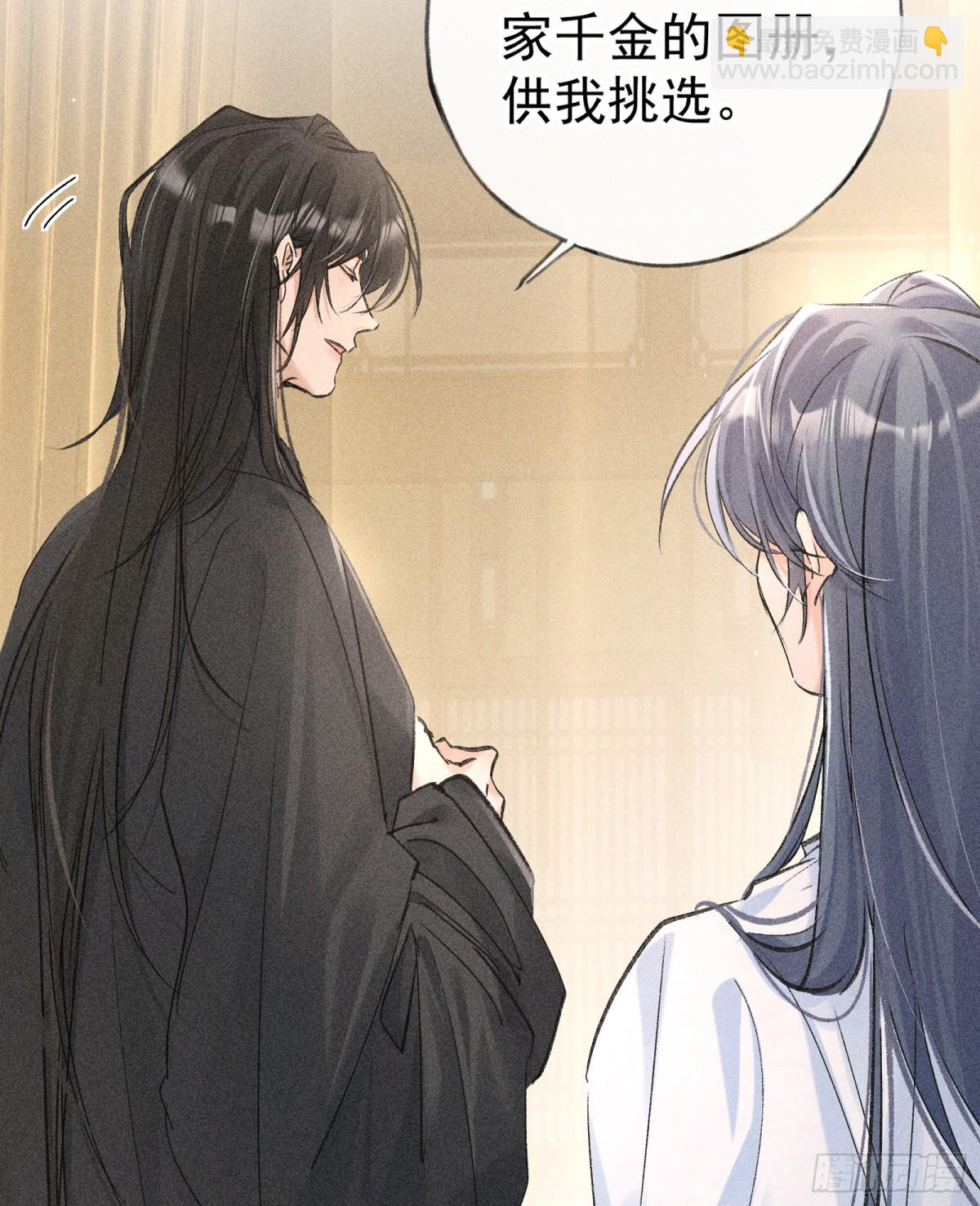 33 从来不清白(1/2)-第33话