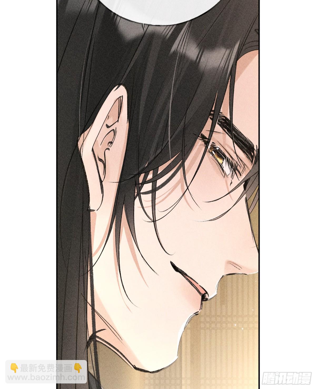 33 从来不清白(1/2)-第33话