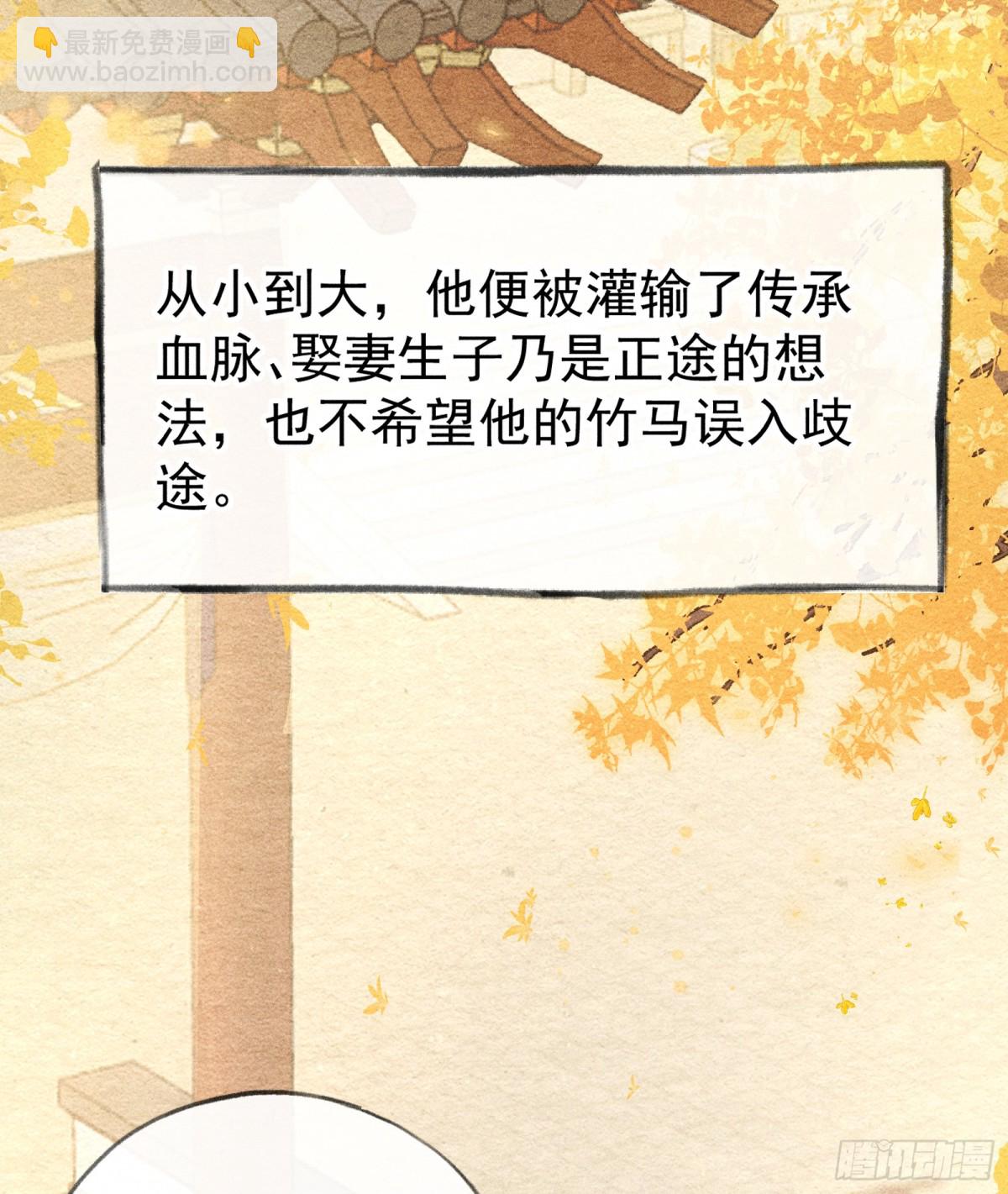 33 从来不清白(1/2)-第33话