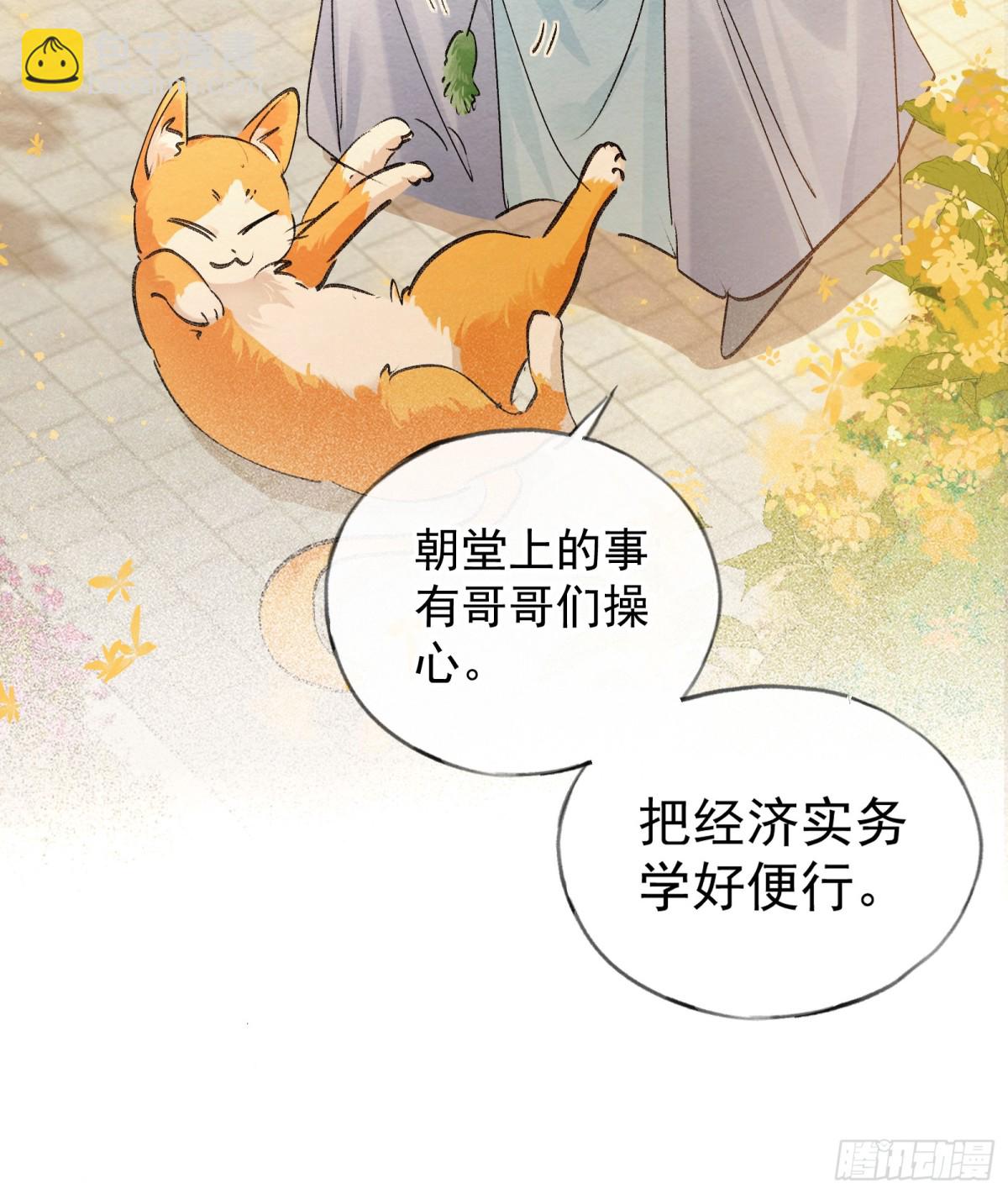 33 从来不清白(1/2)-第33话