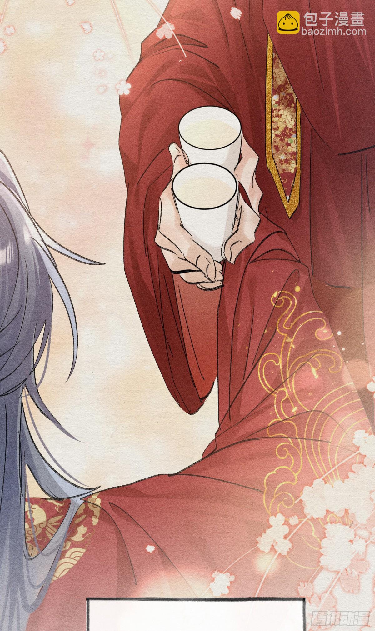 33 从来不清白(1/2)-第33话