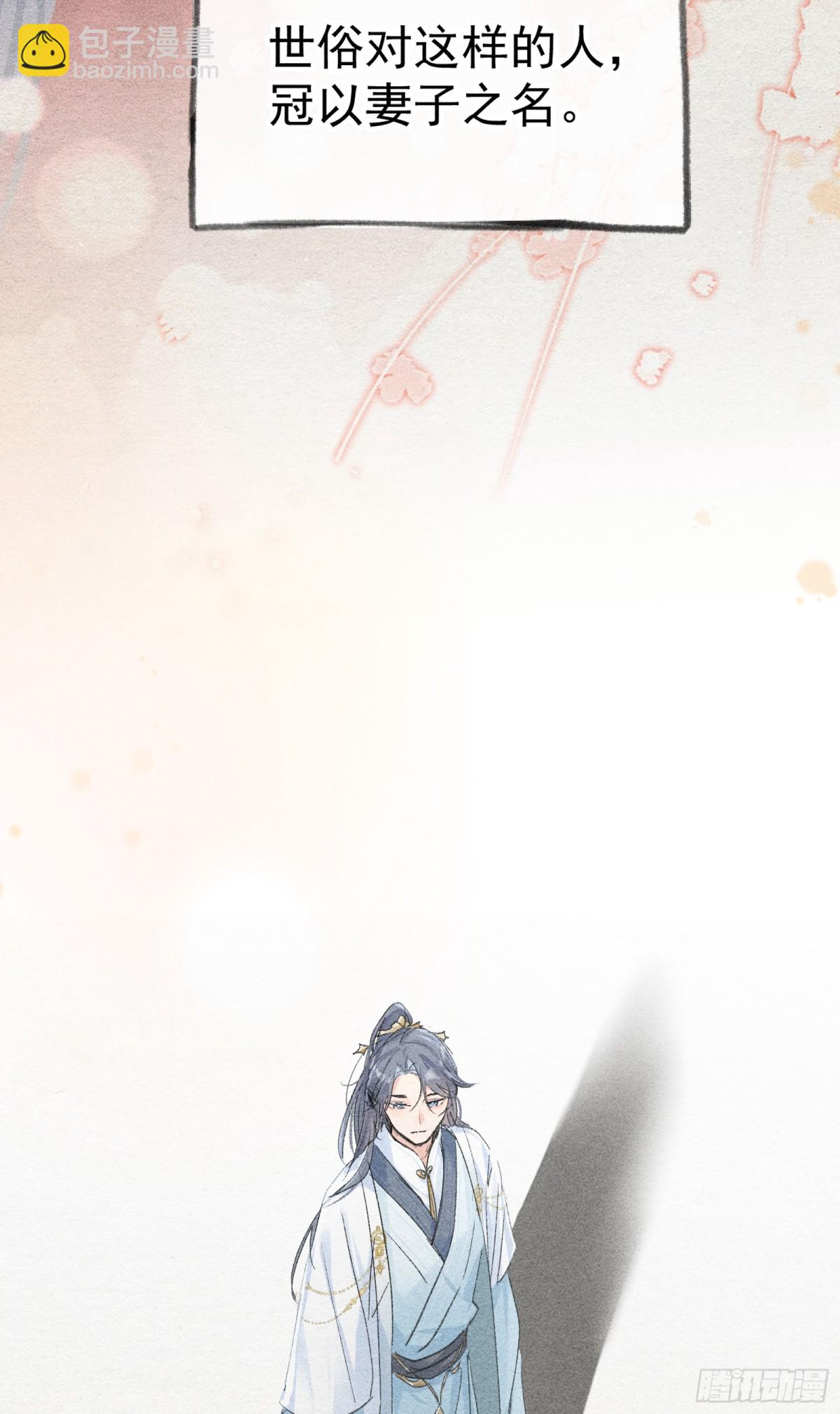 33 从来不清白(1/2)-第33话