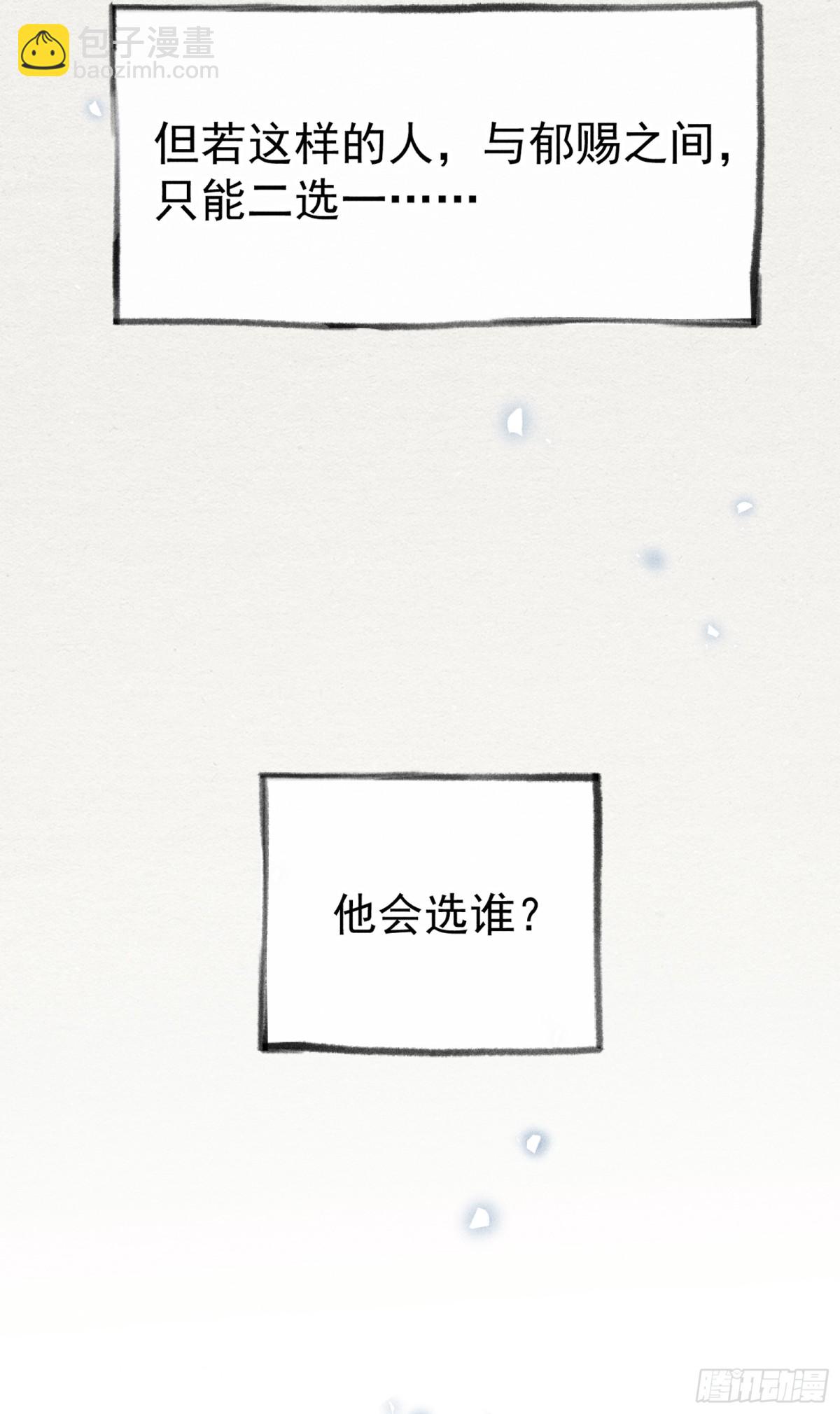 33 从来不清白(1/2)-第33话