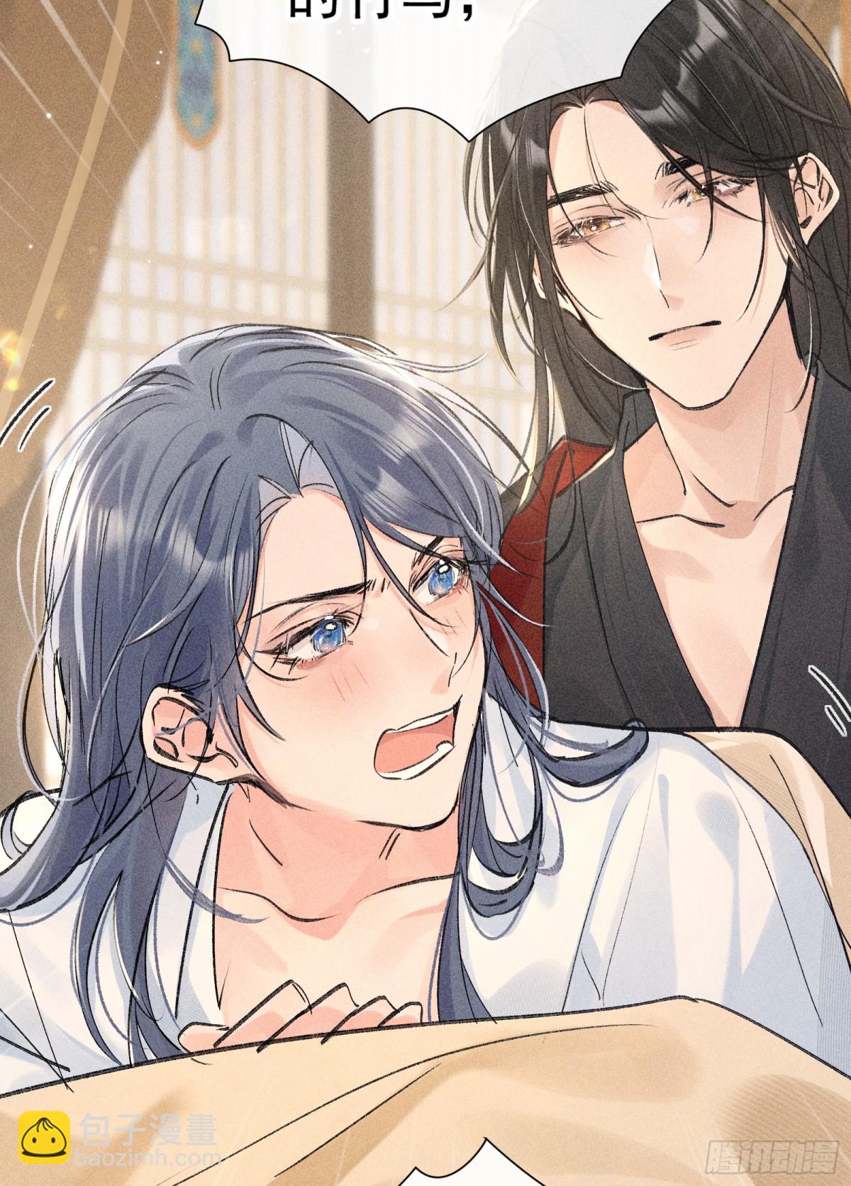 33 从来不清白(1/2)-第33话