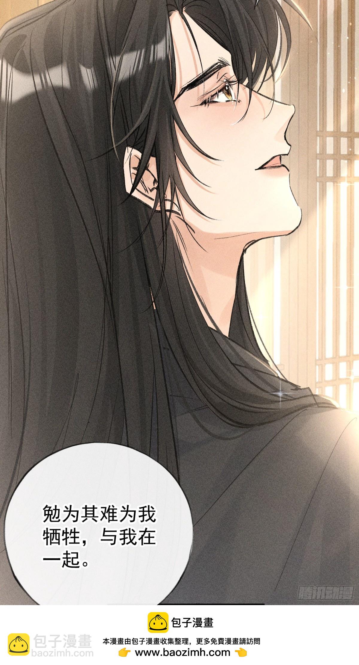 33 从来不清白(1/2)-第33话