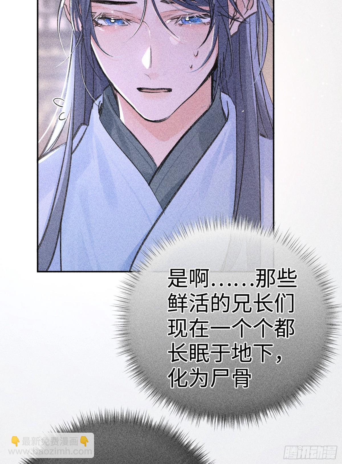 35 只杀应杀人(1/2)-第35话