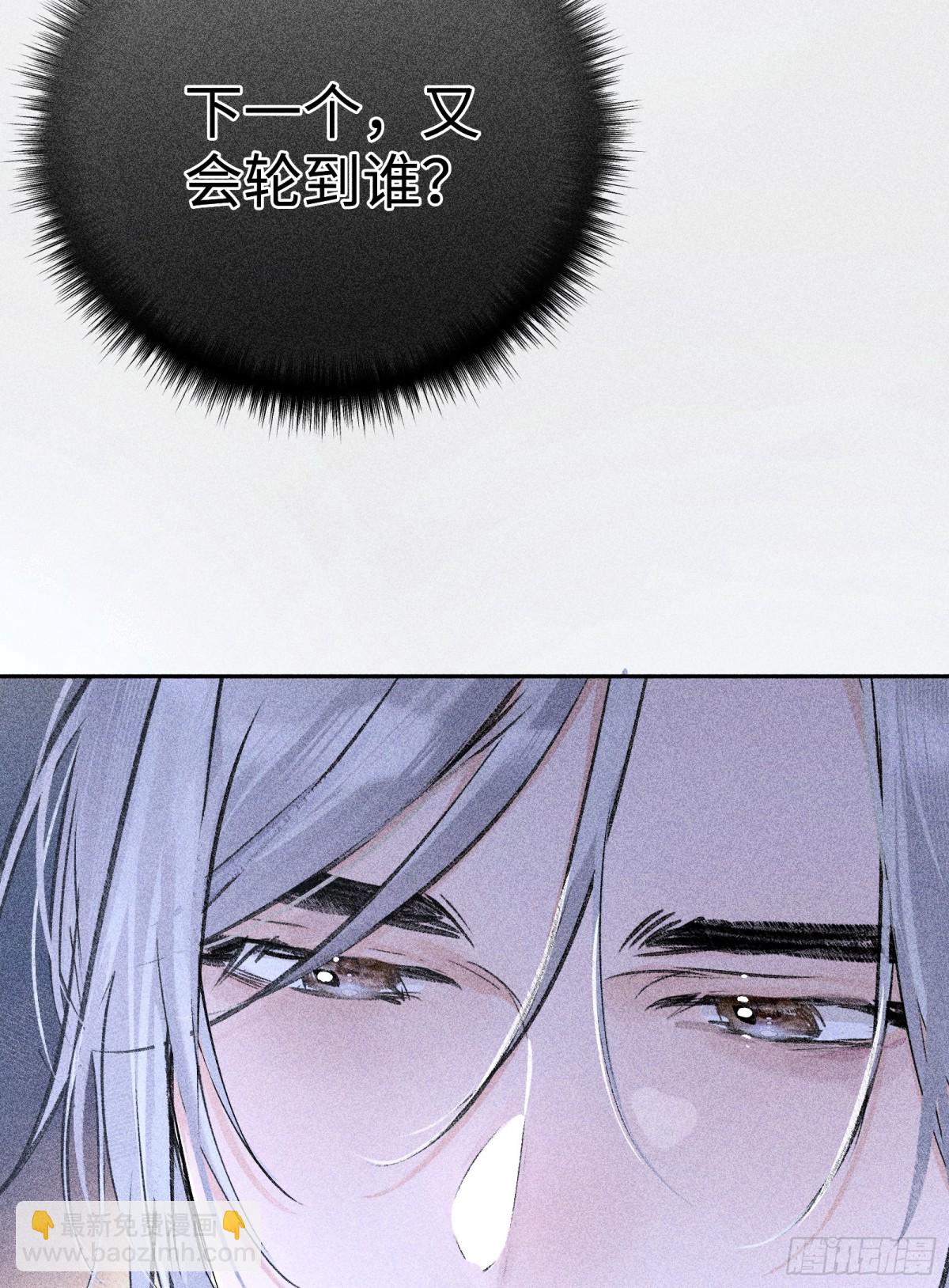 35 只杀应杀人(1/2)-第35话