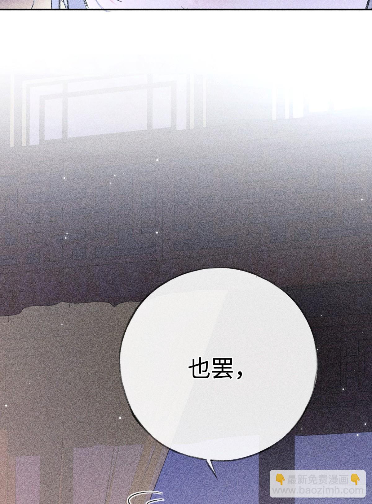 35 只杀应杀人(1/2)-第35话