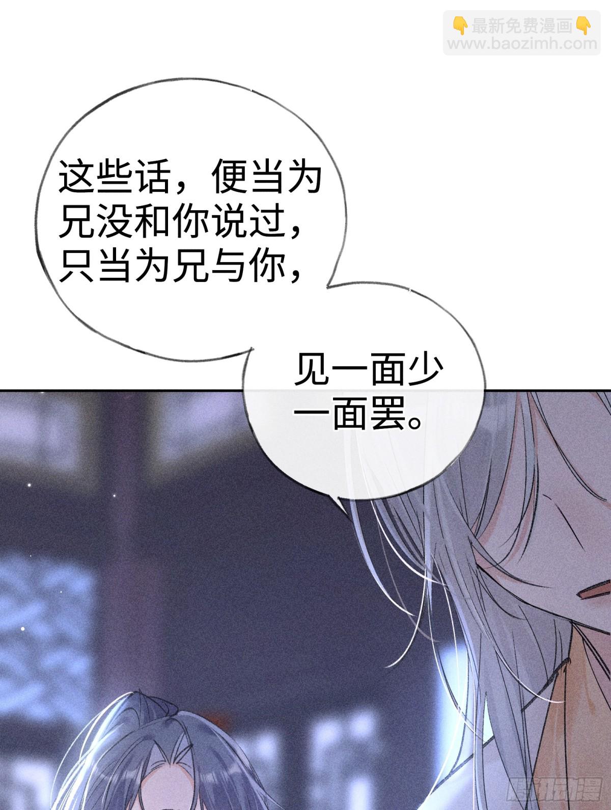 35 只杀应杀人(1/2)-第35话