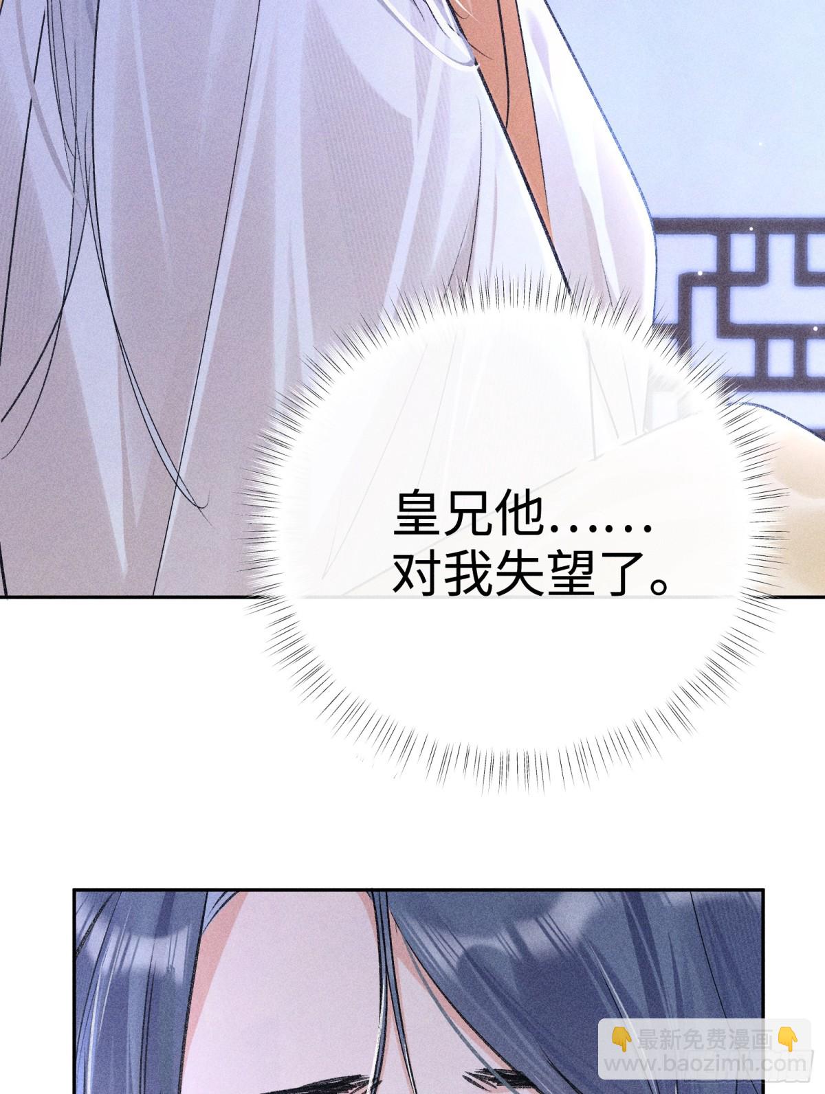 35 只杀应杀人(1/2)-第35话