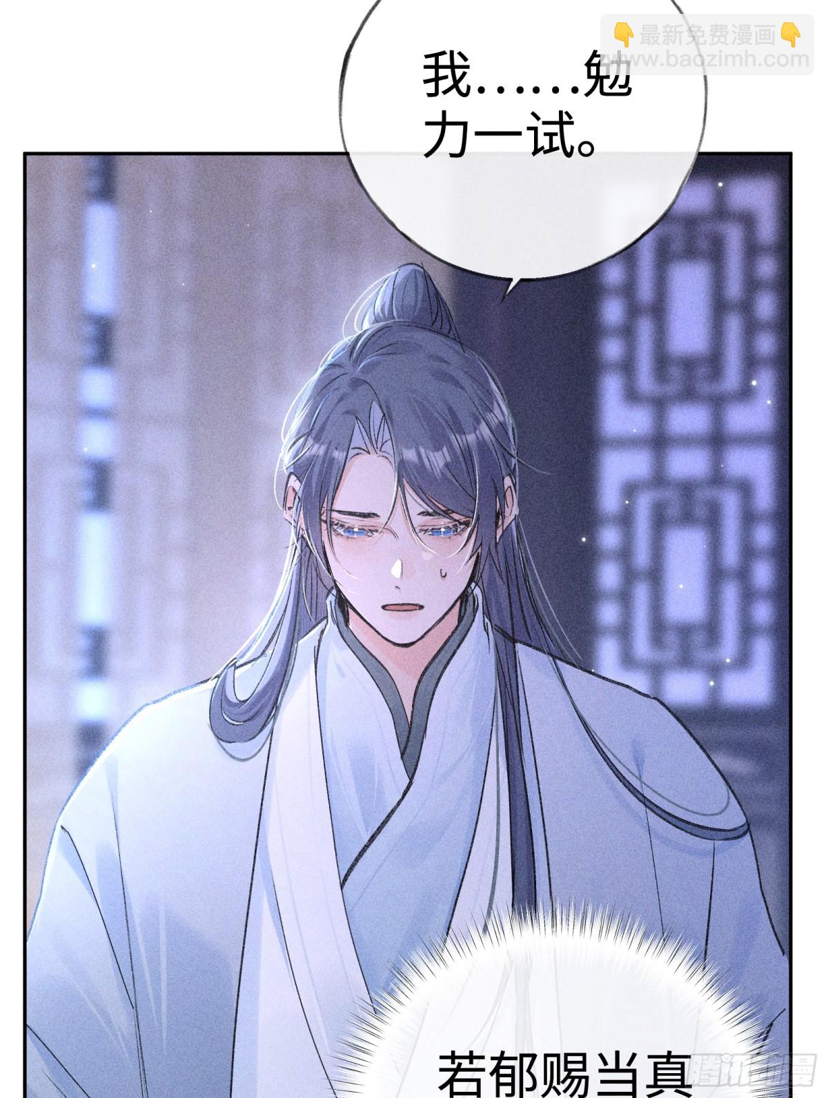 35 只杀应杀人(1/2)-第35话