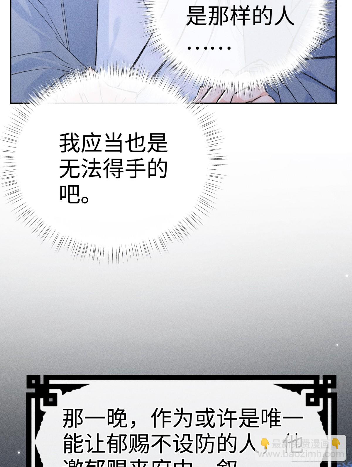 35 只杀应杀人(1/2)-第35话