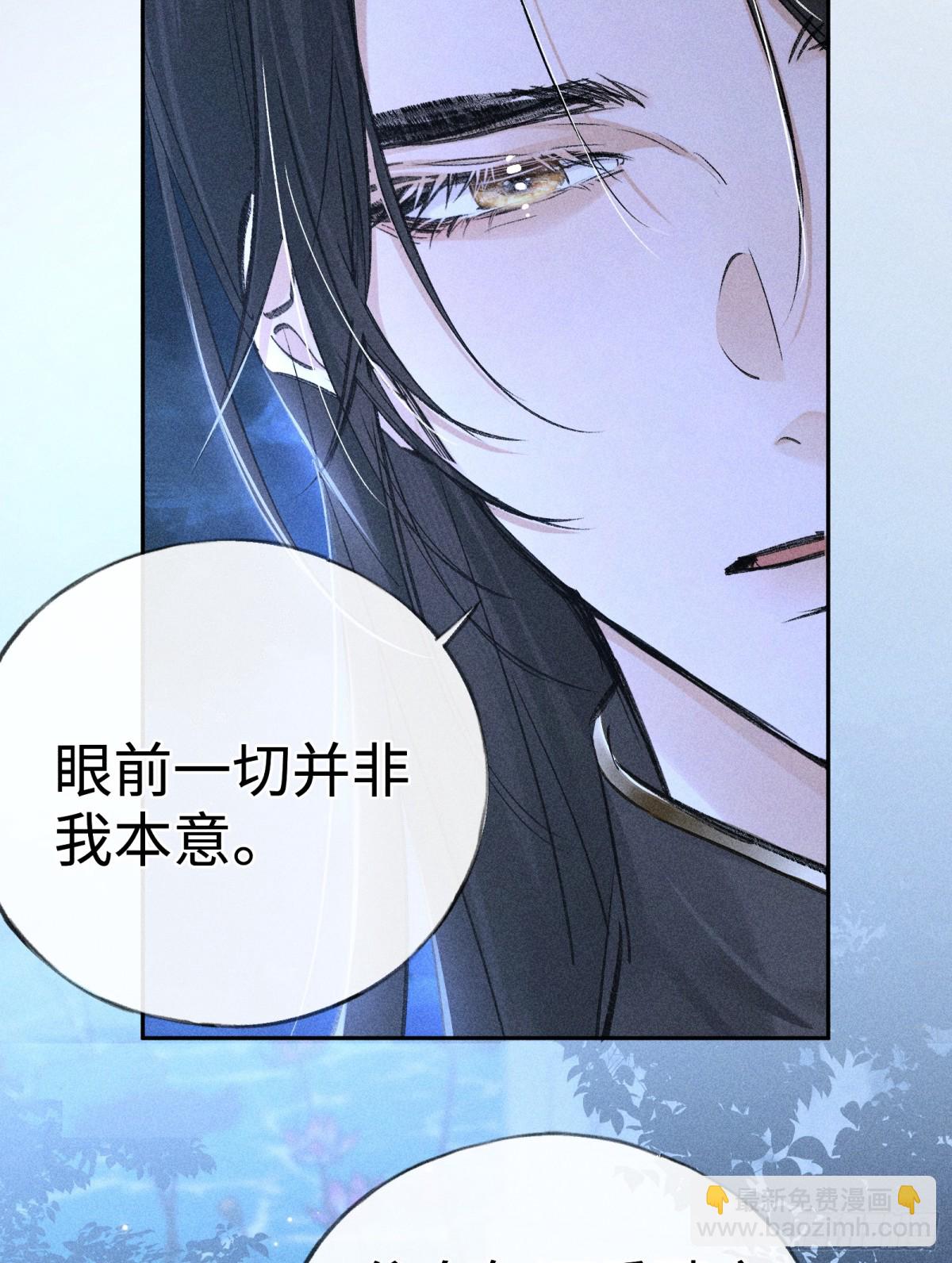 35 只杀应杀人(1/2)-第35话