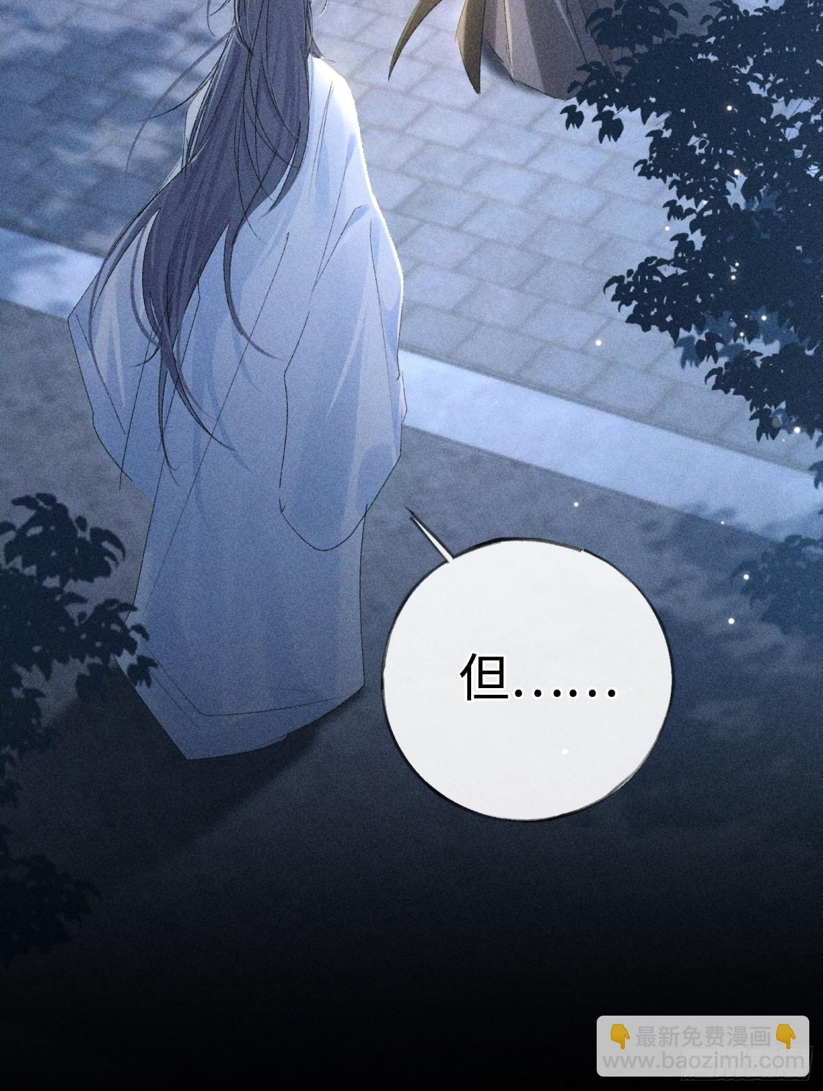 35 只杀应杀人(1/2)-第35话