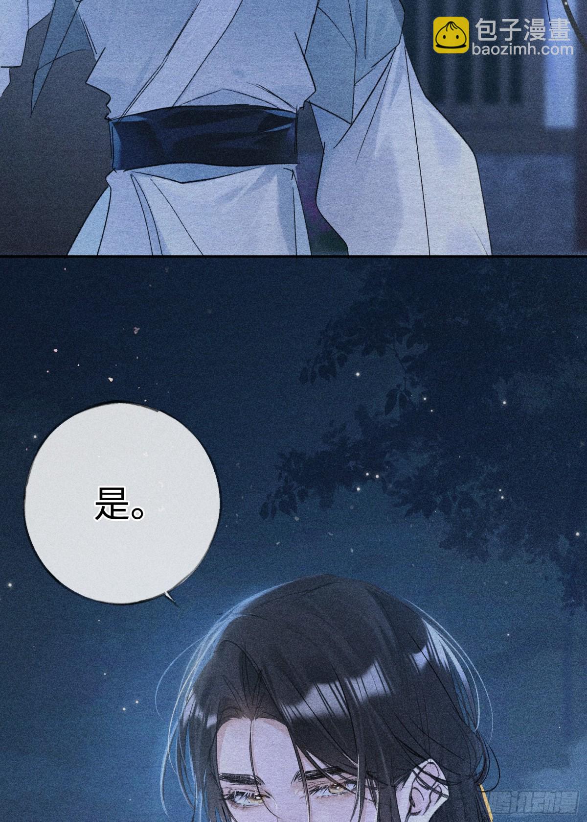 35 只杀应杀人(1/2)-第35话